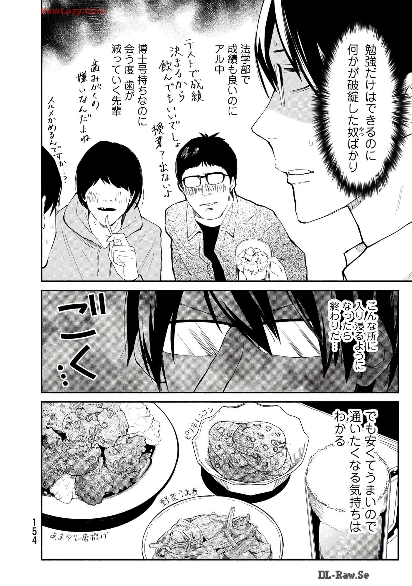 第 155 页