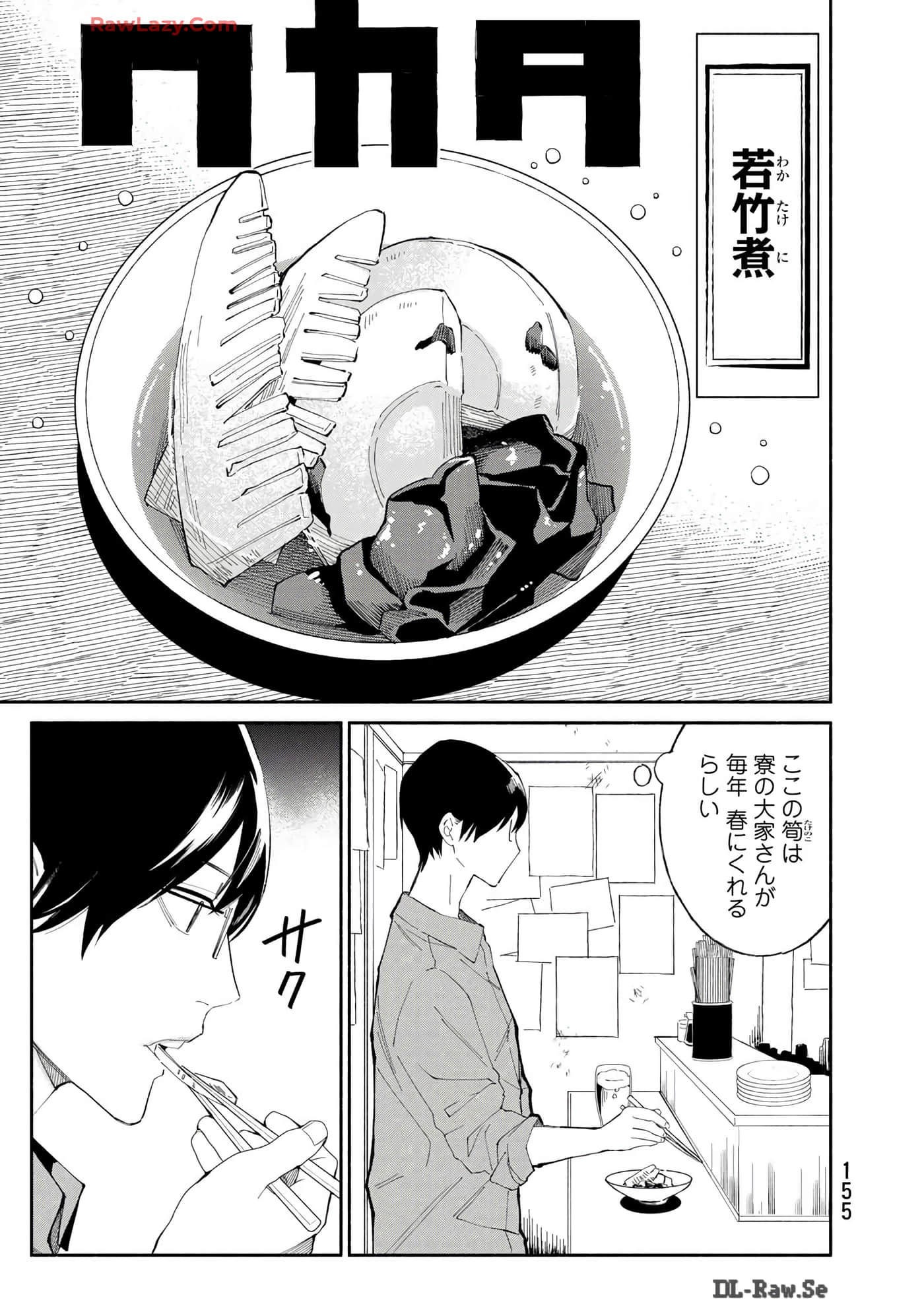 第 156 页