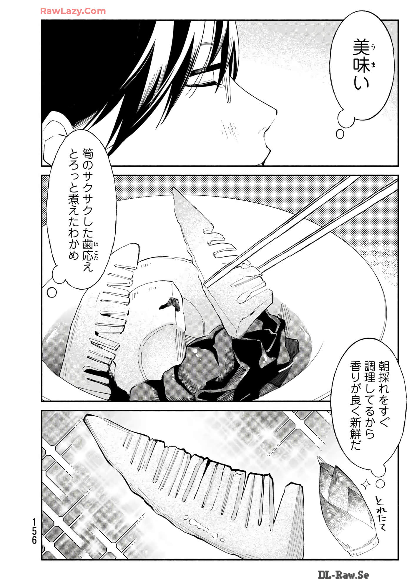 第 157 页