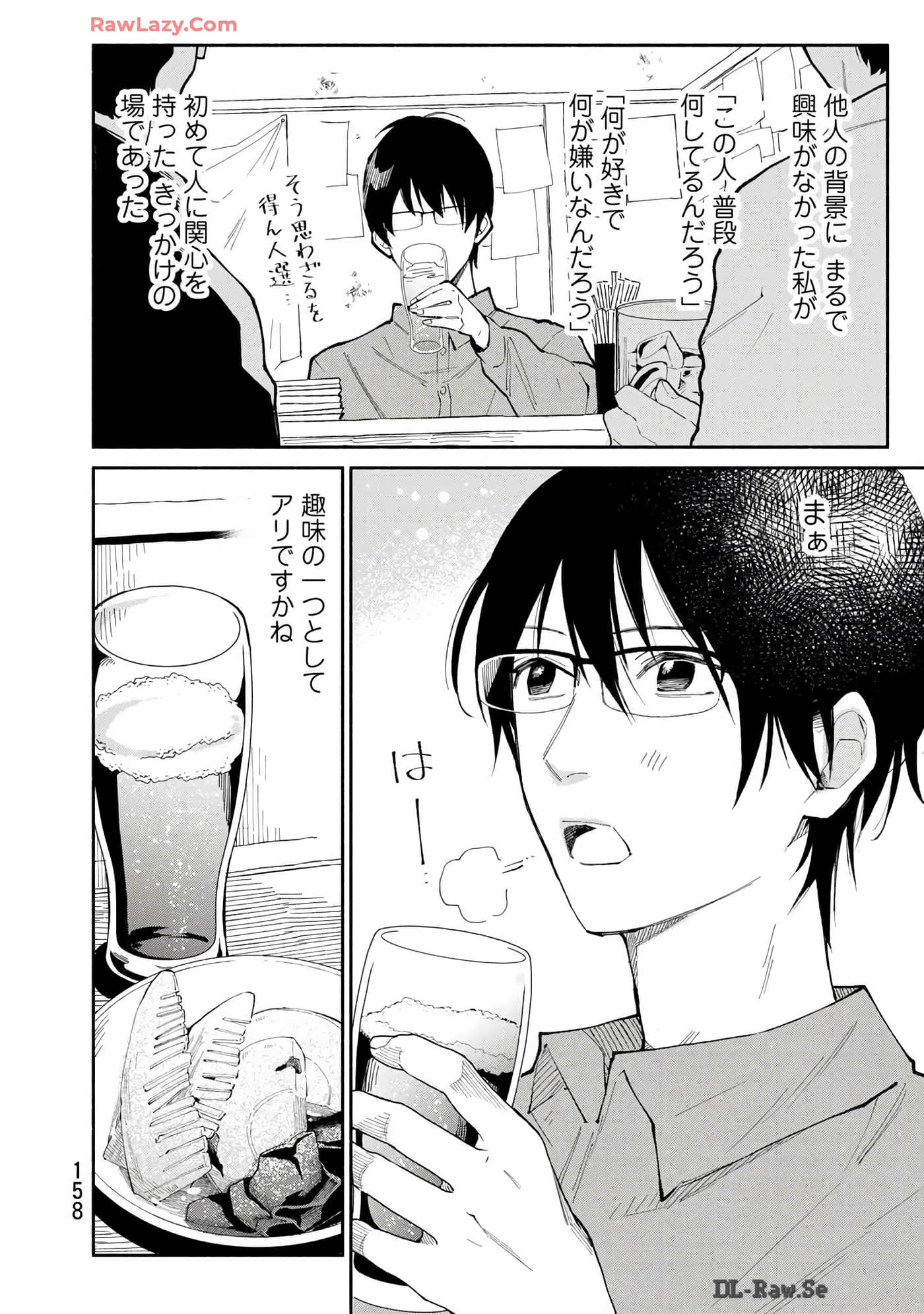 第 159 页