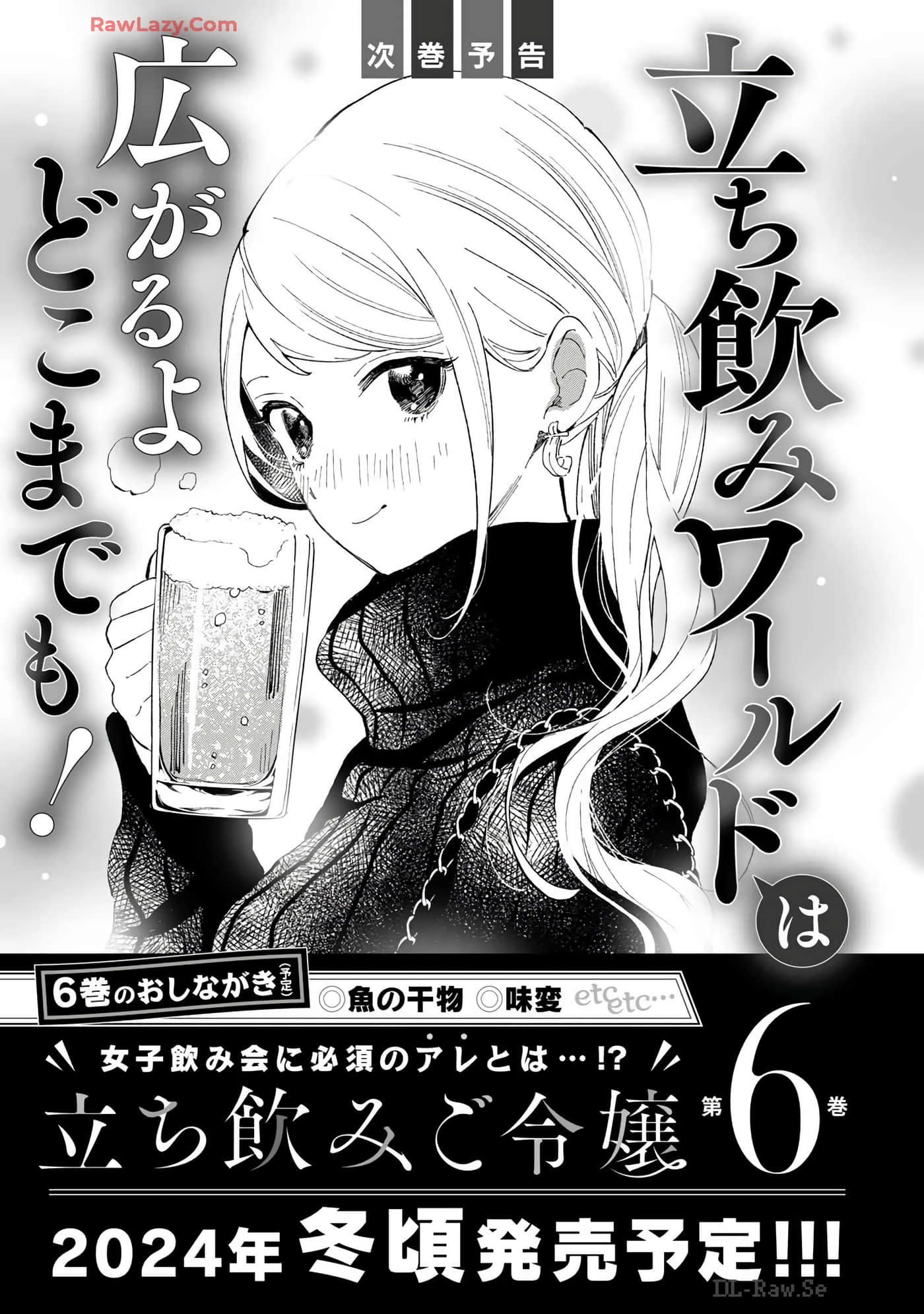 第 160 页