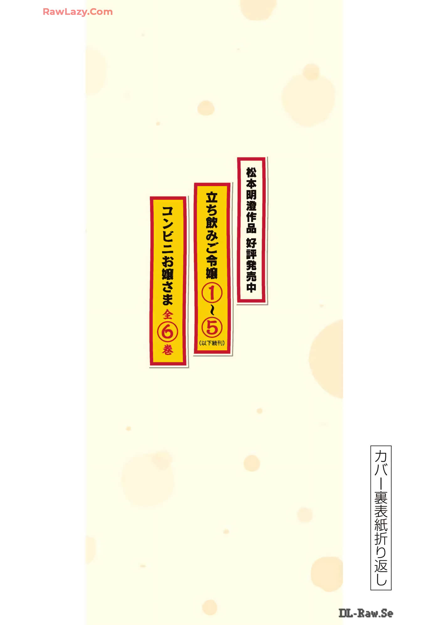 第 163 页