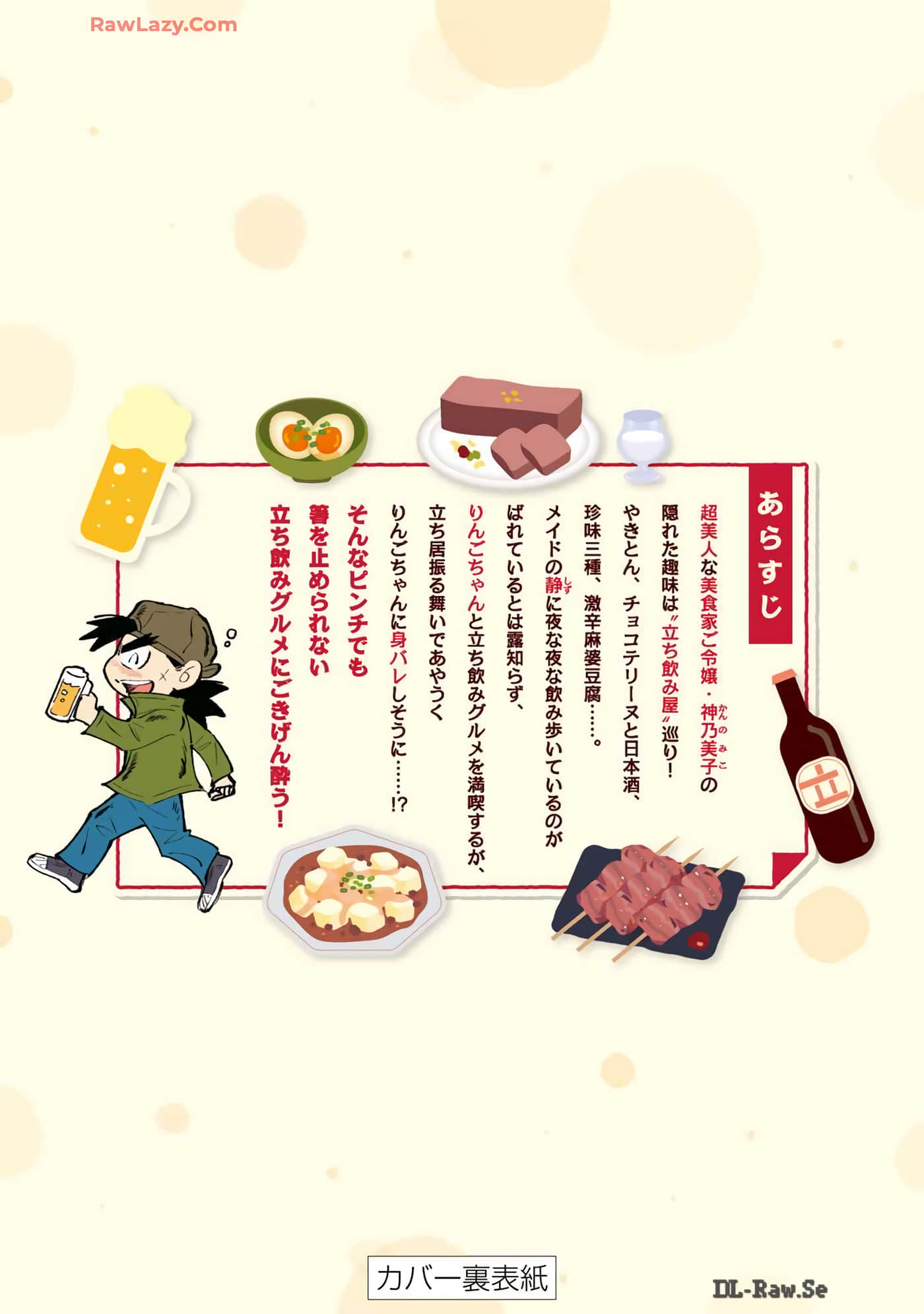 第 166 页