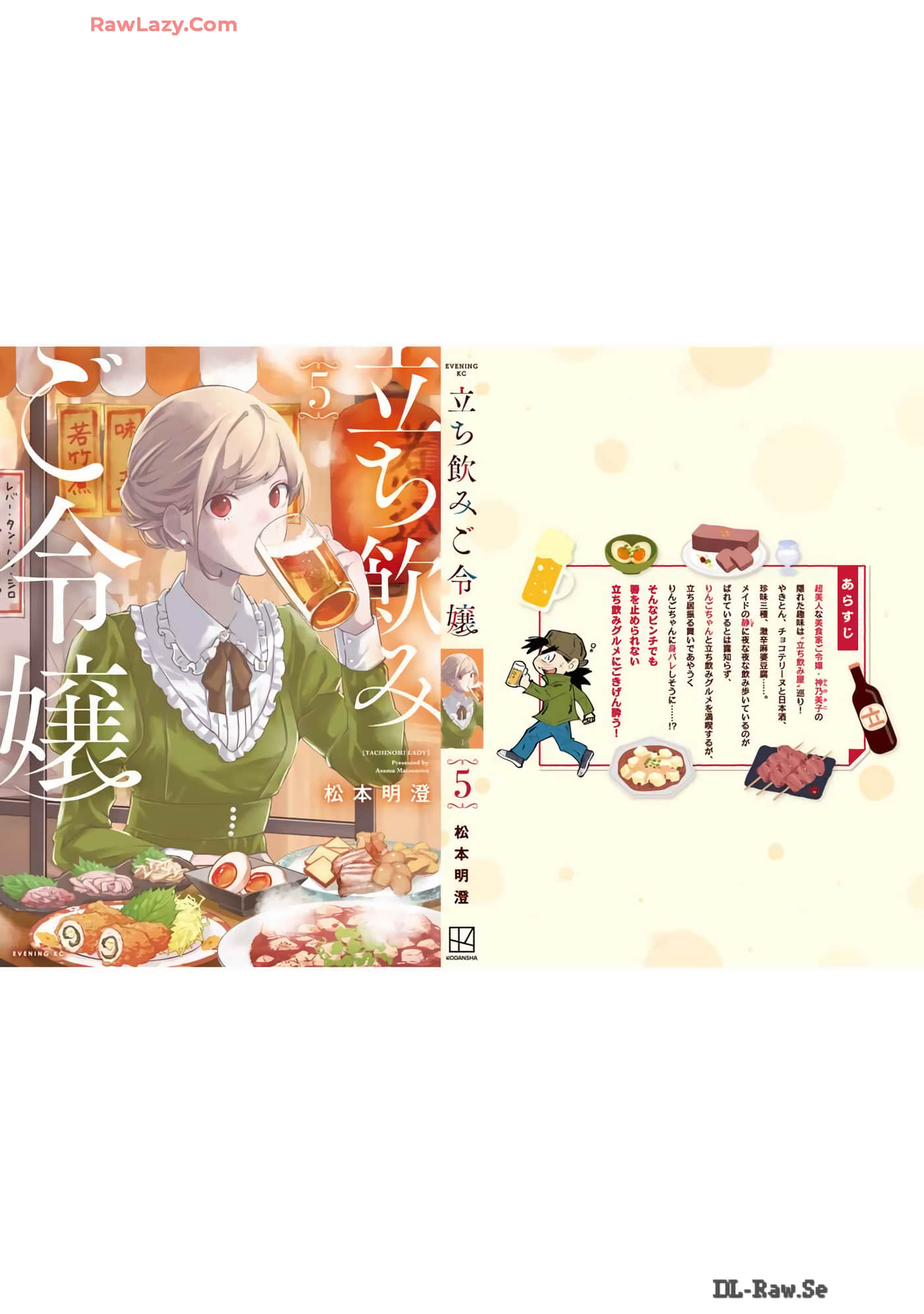 第 167 页