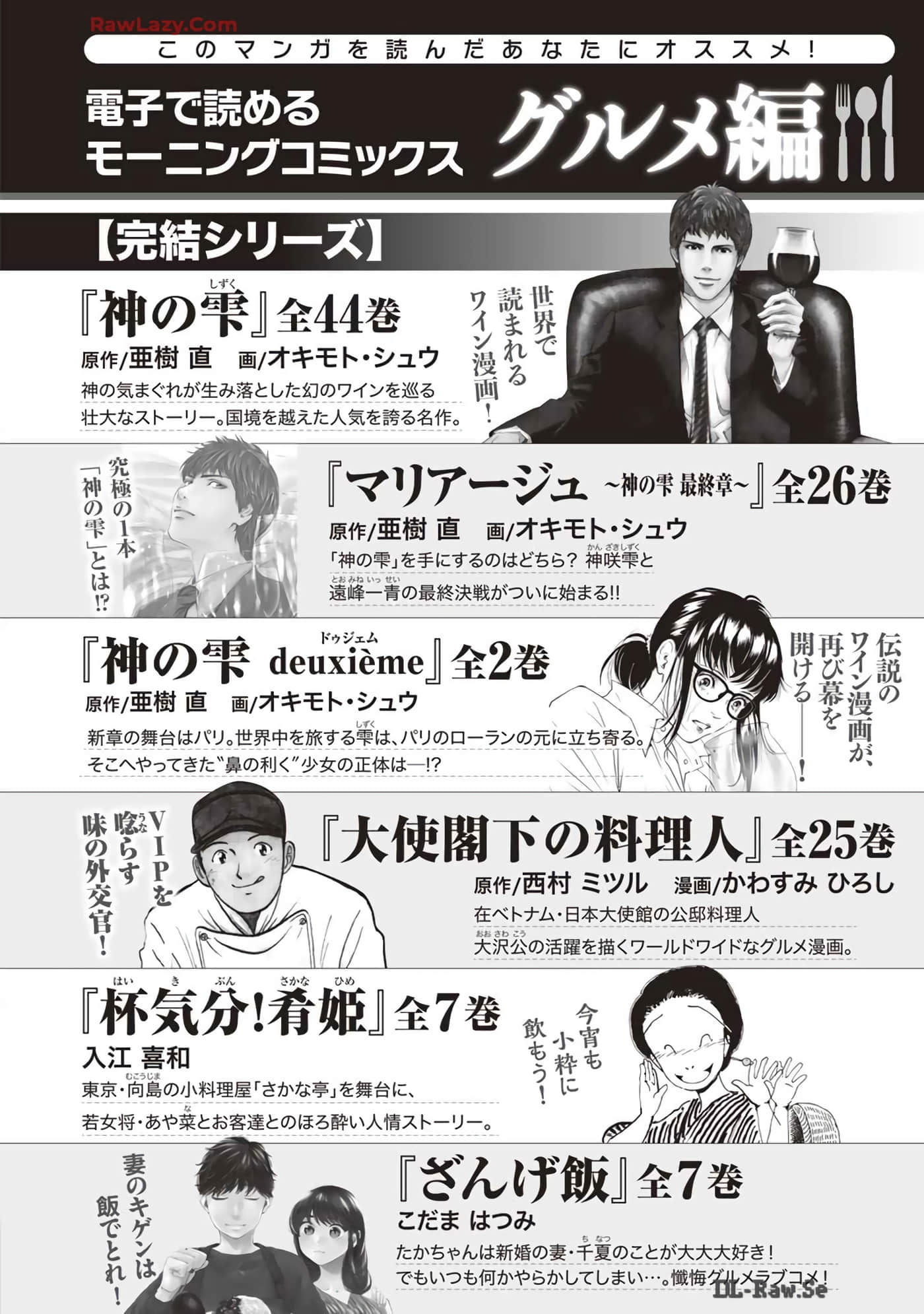 第 169 页
