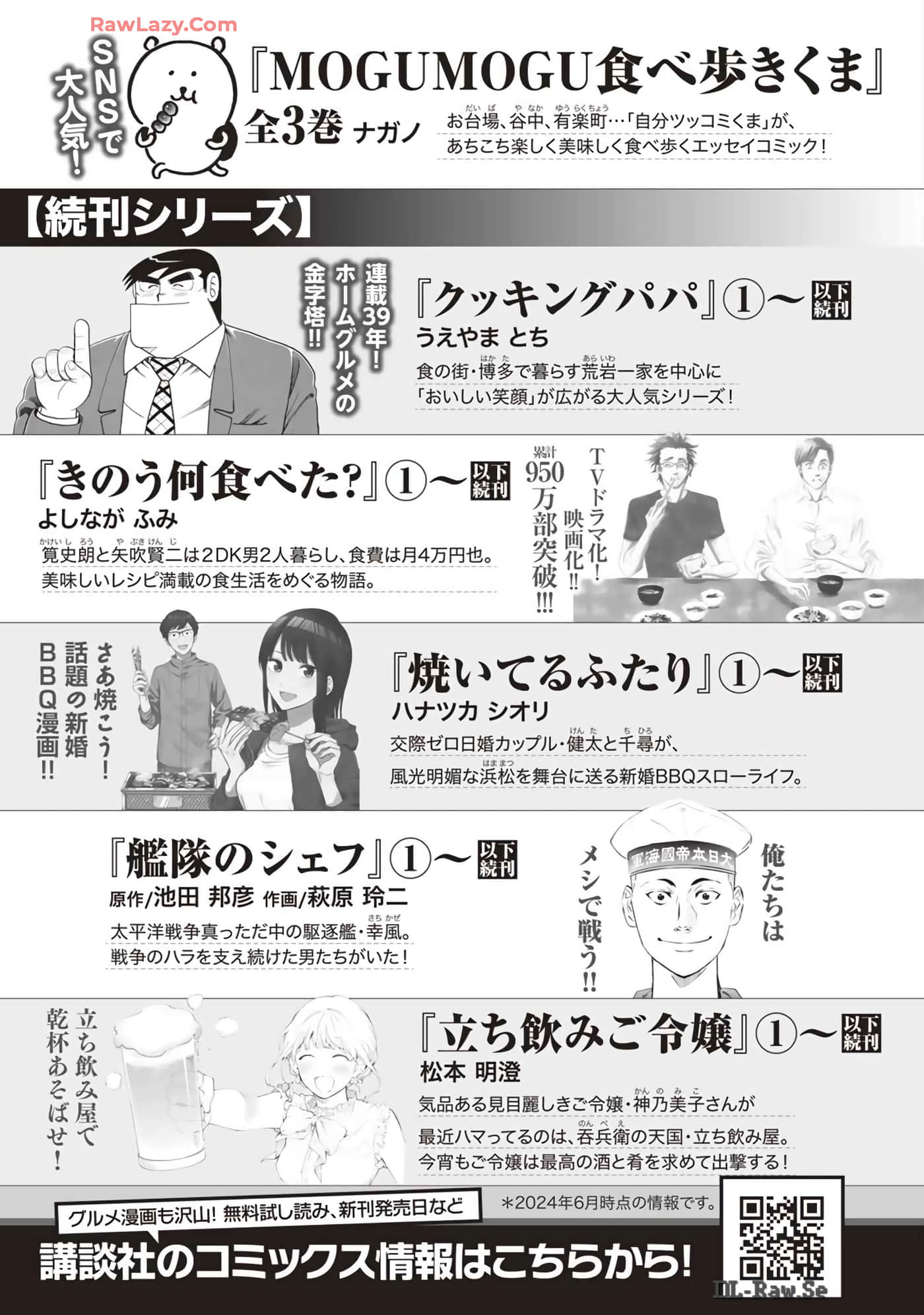 第 170 页