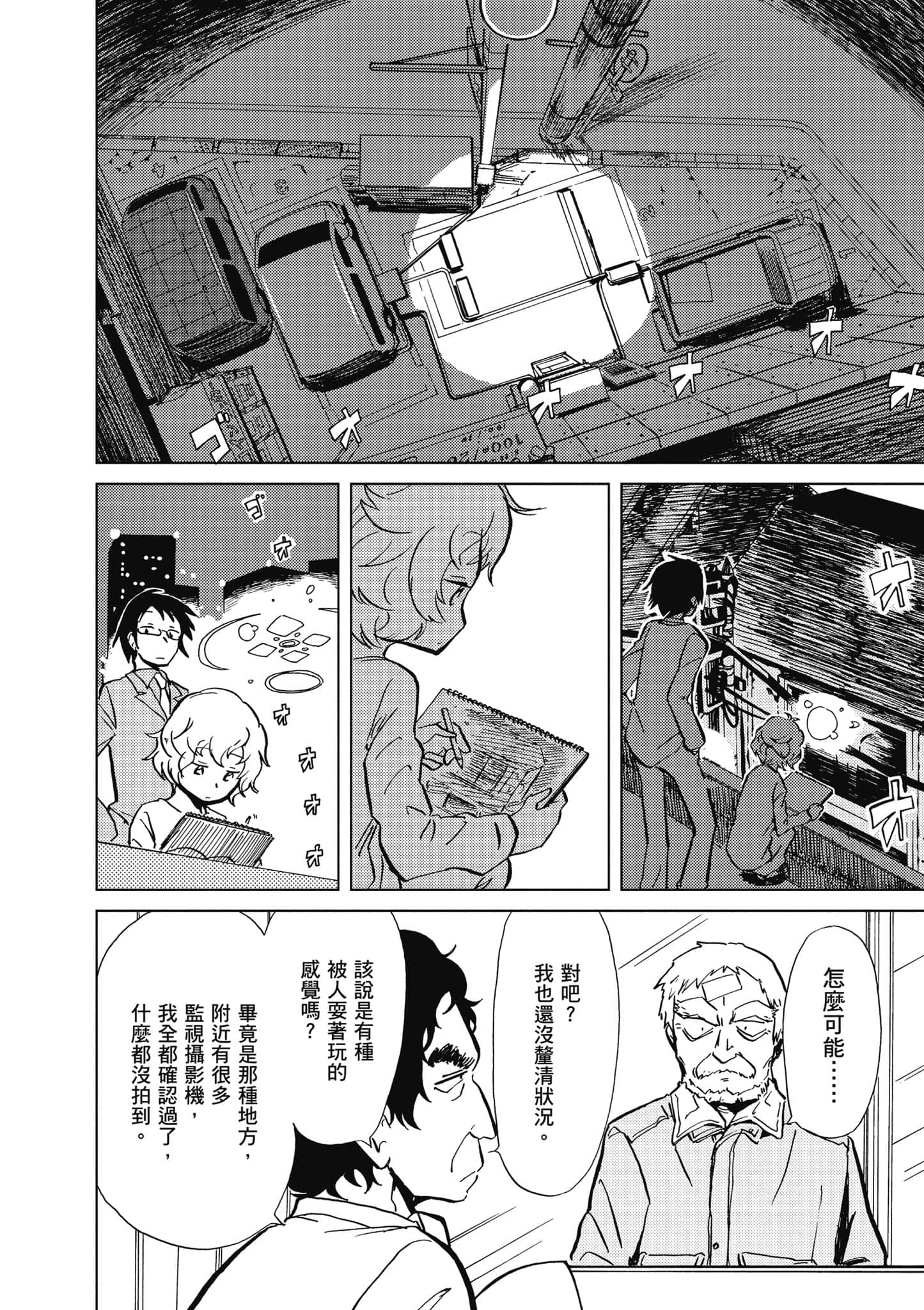 Page 49