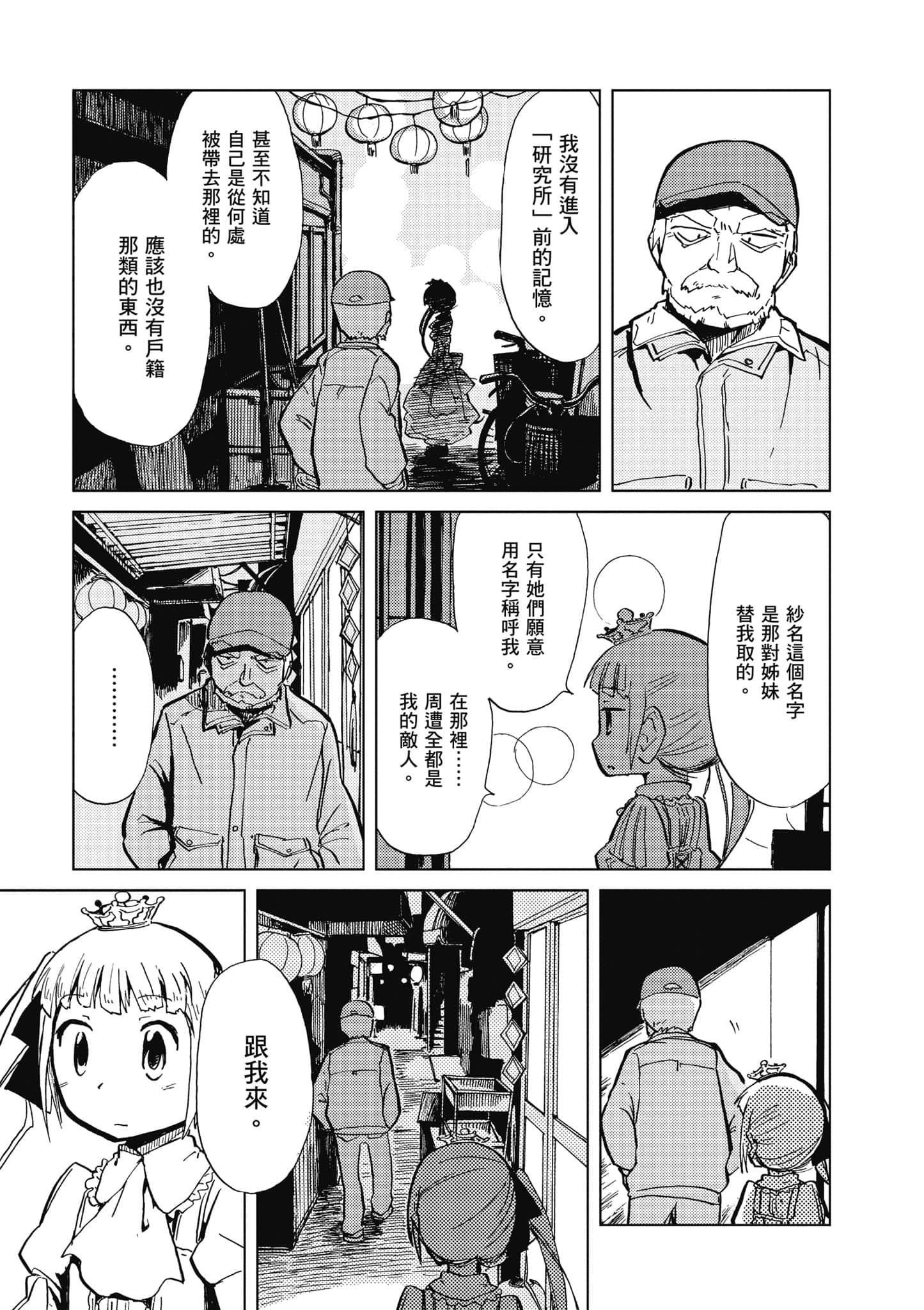 Page 64
