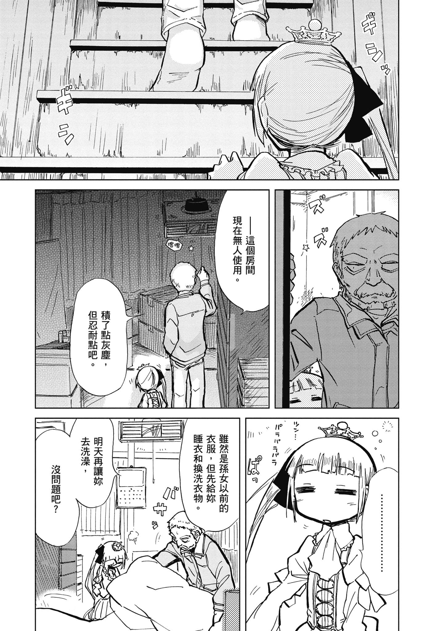Page 78