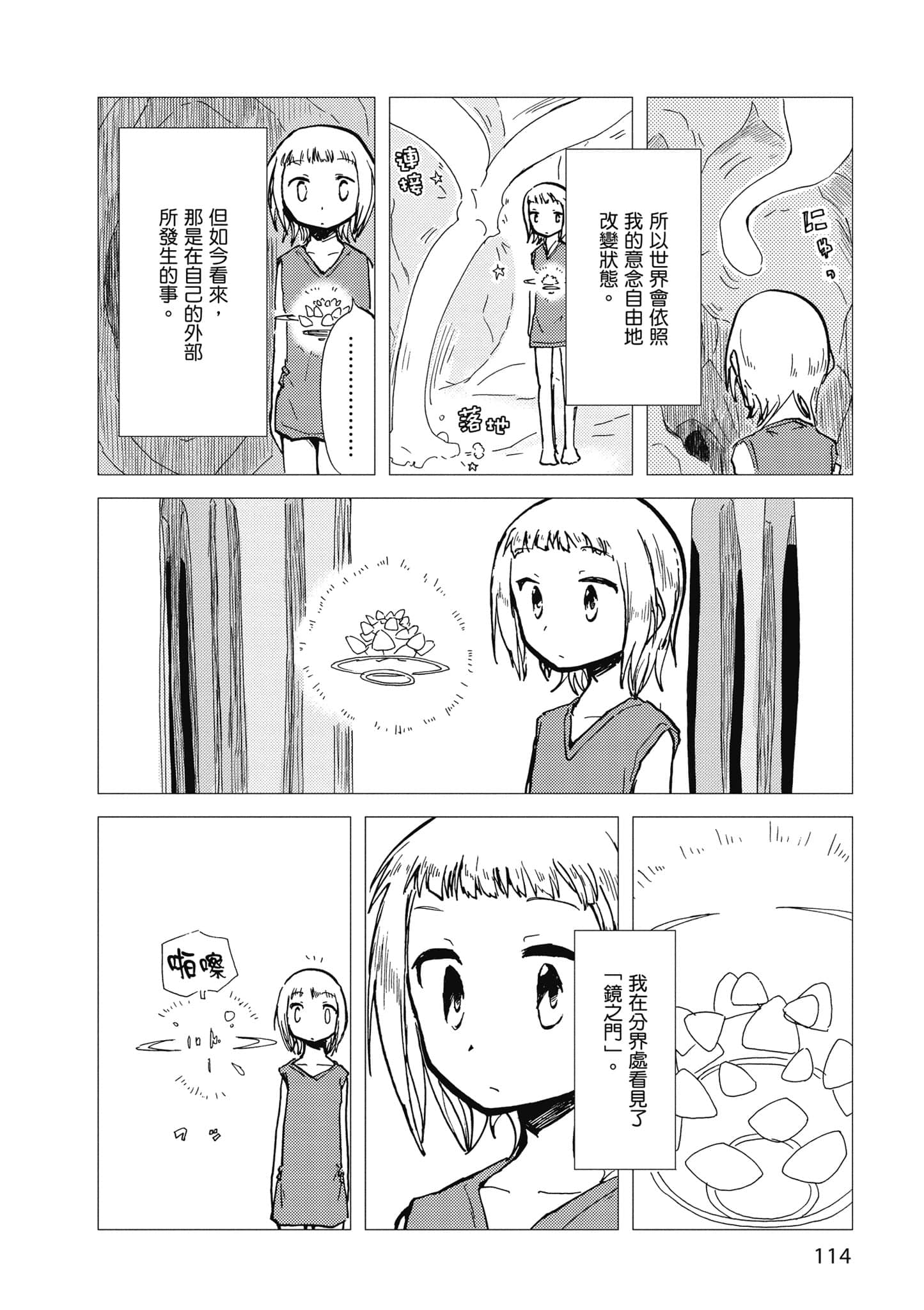 Page 115