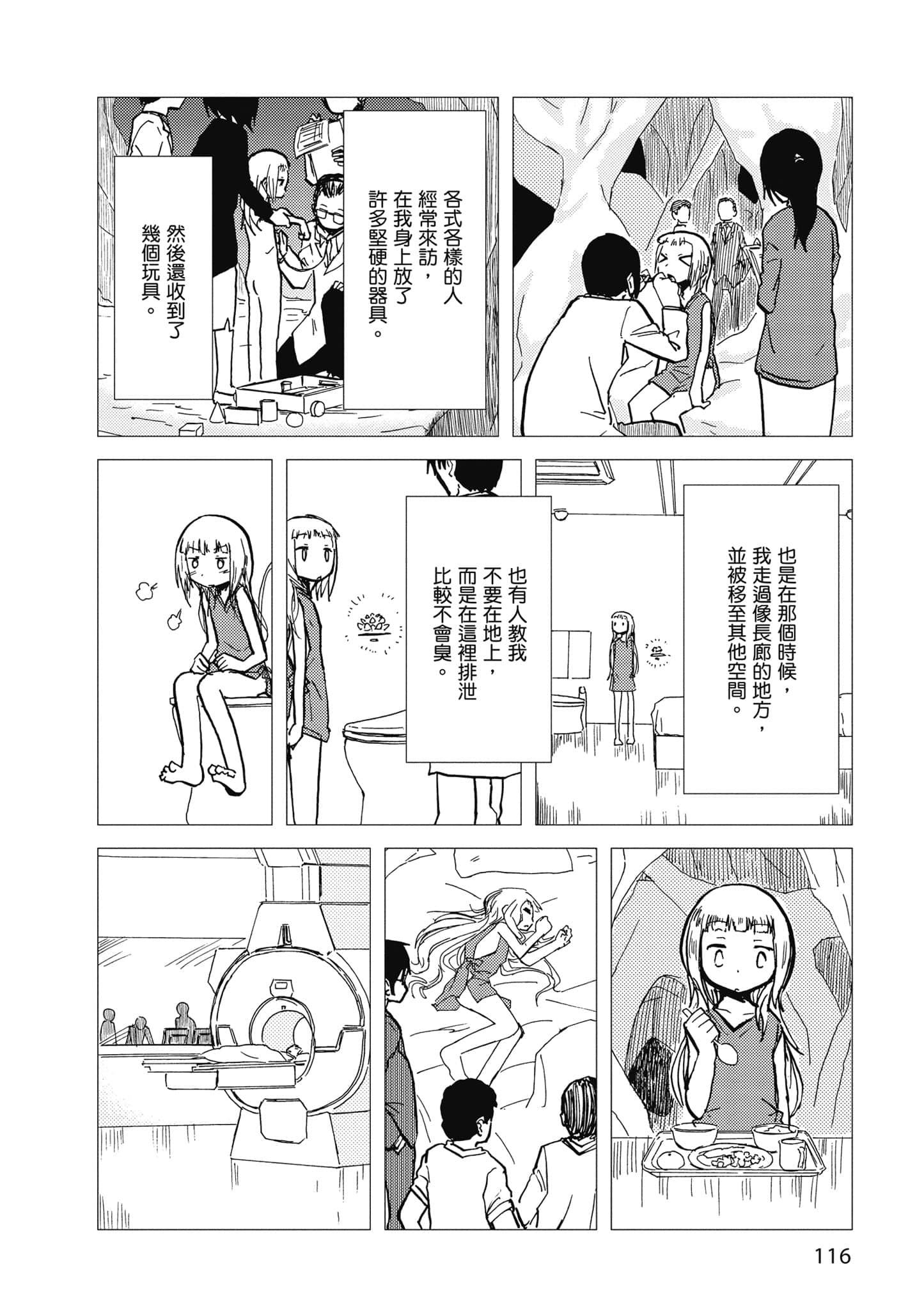 Page 117