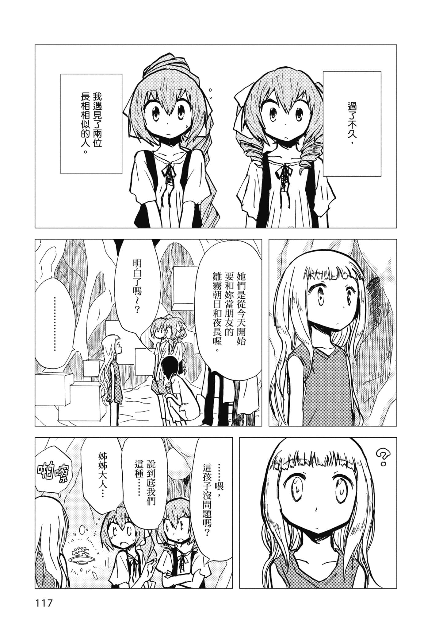 Page 118