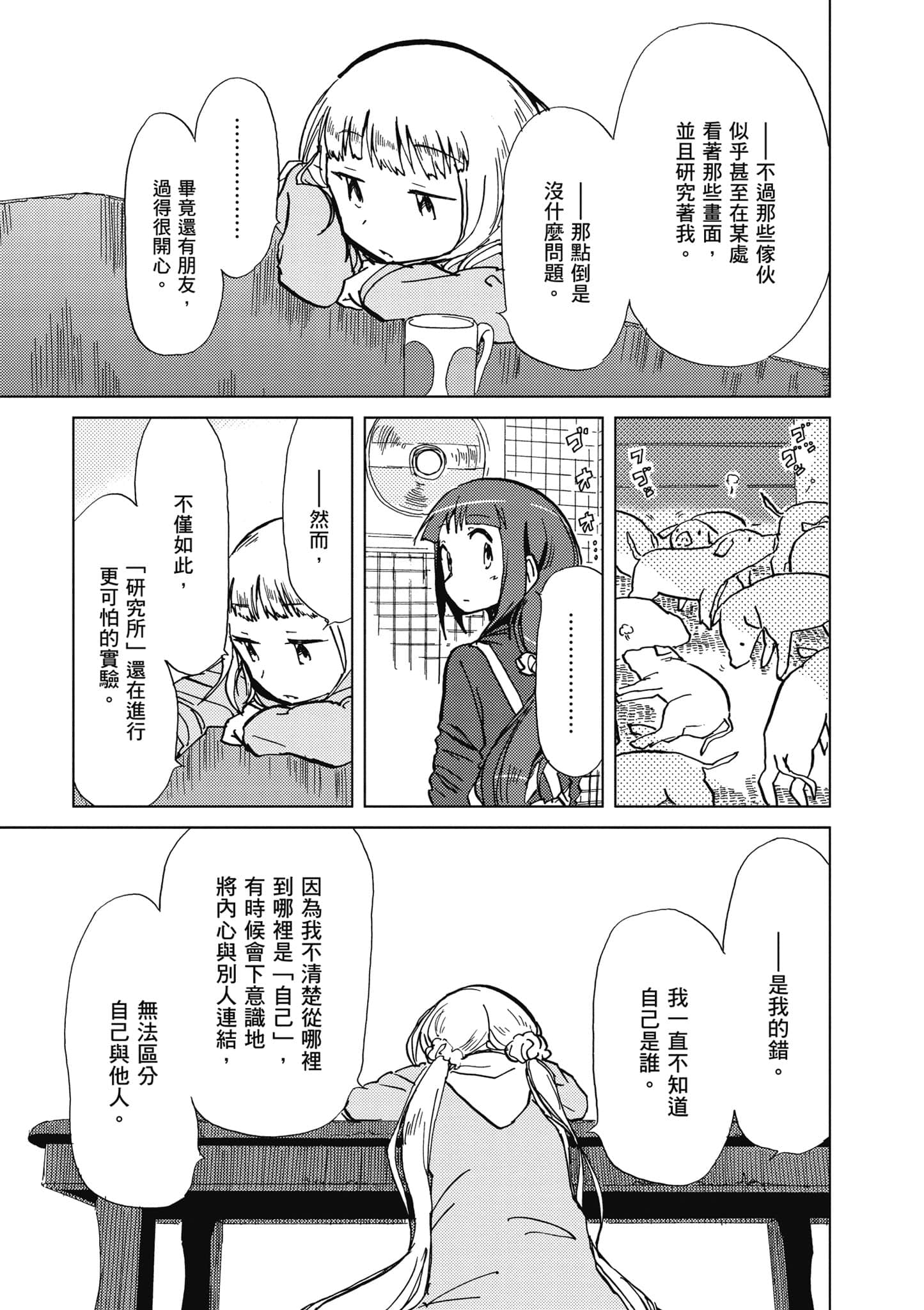 Page 126