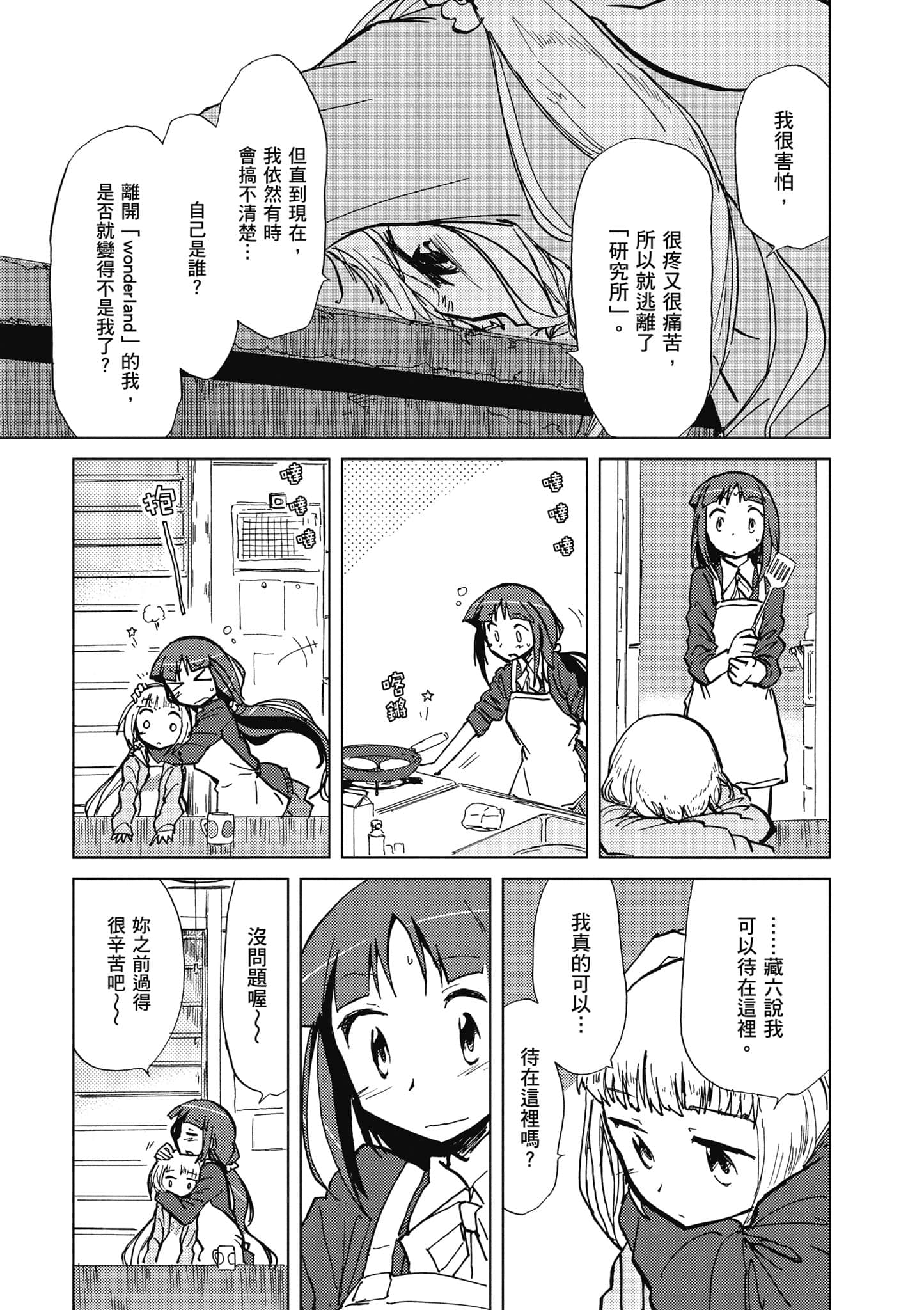 Page 128