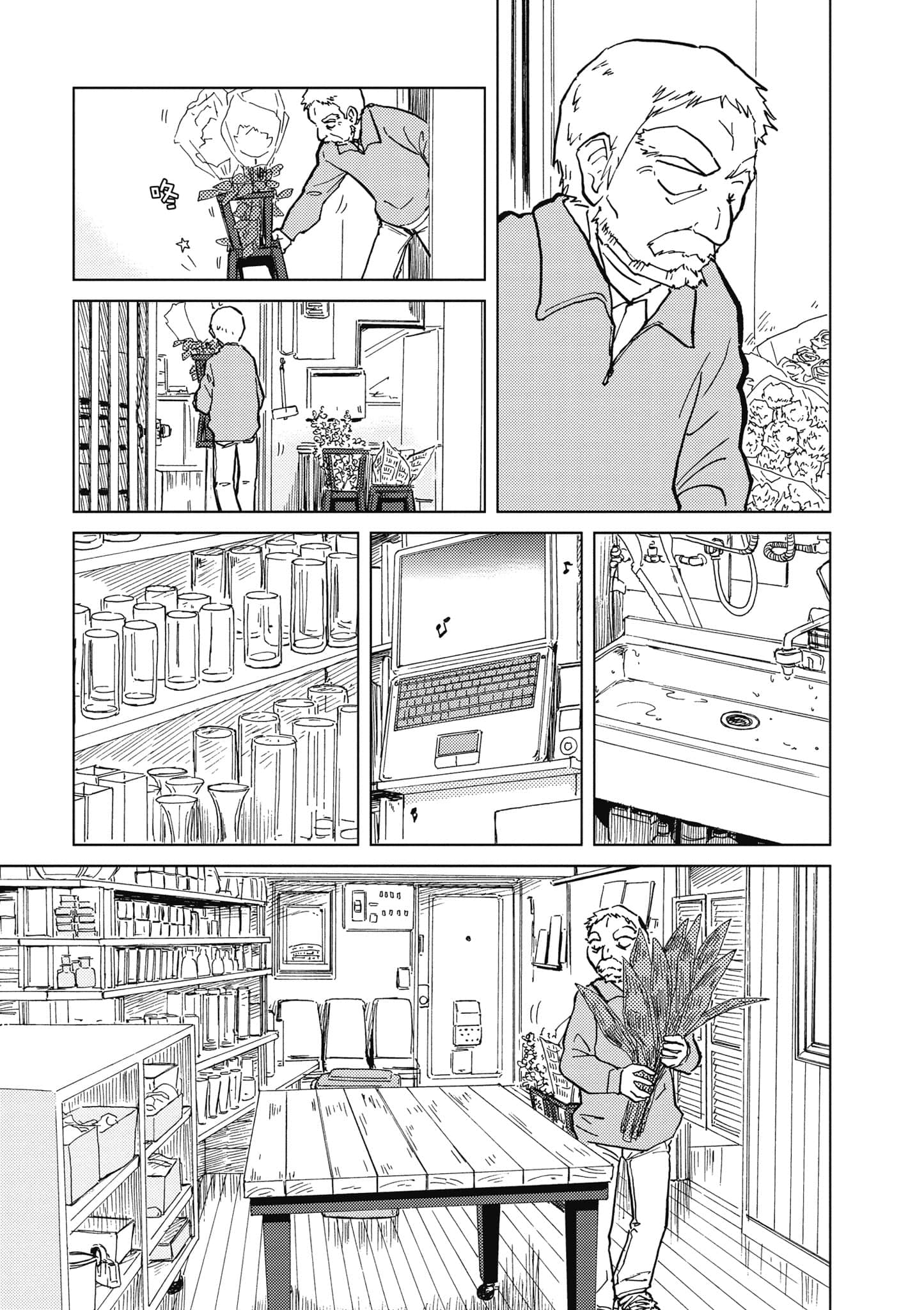 Page 142