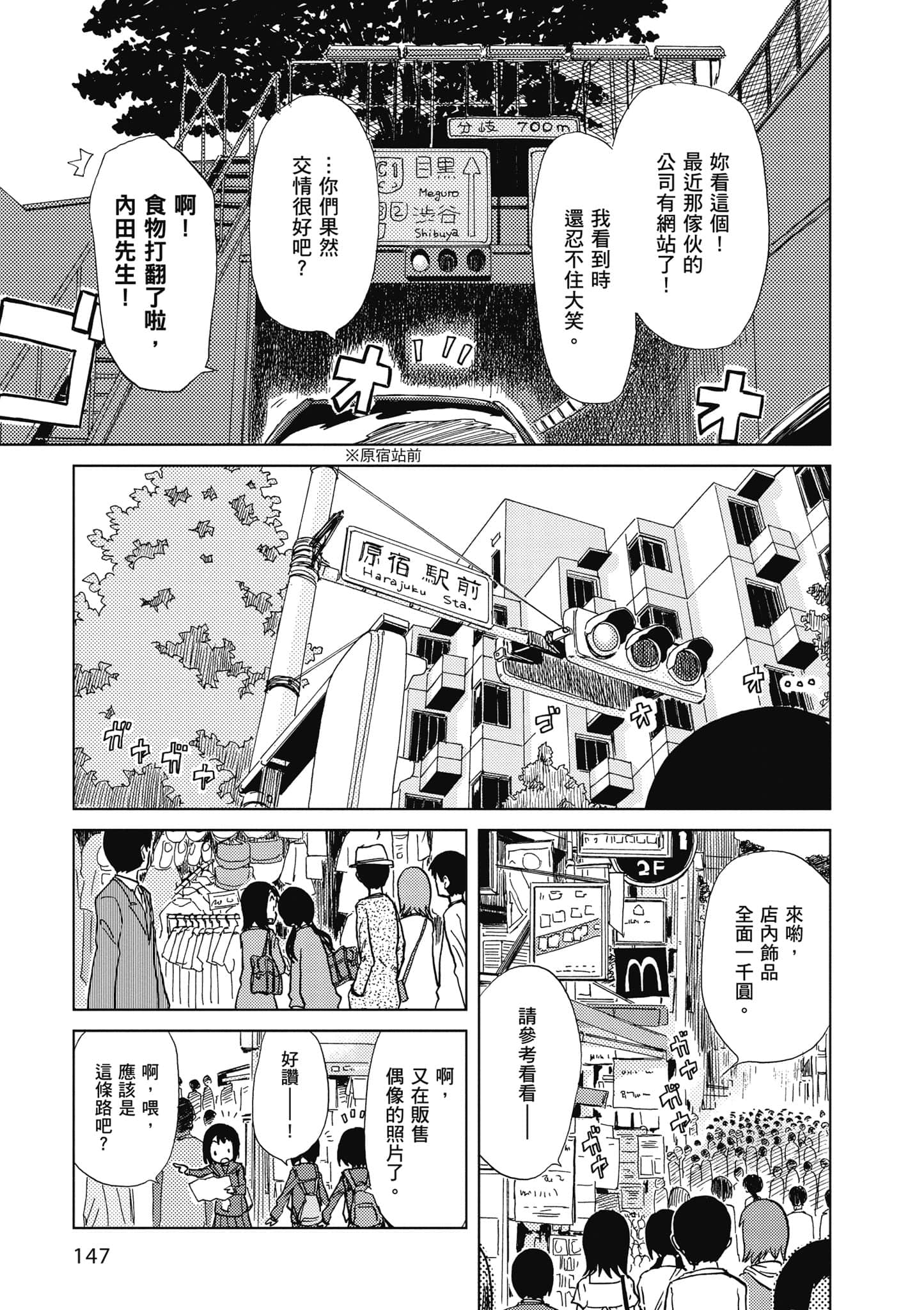 Page 148