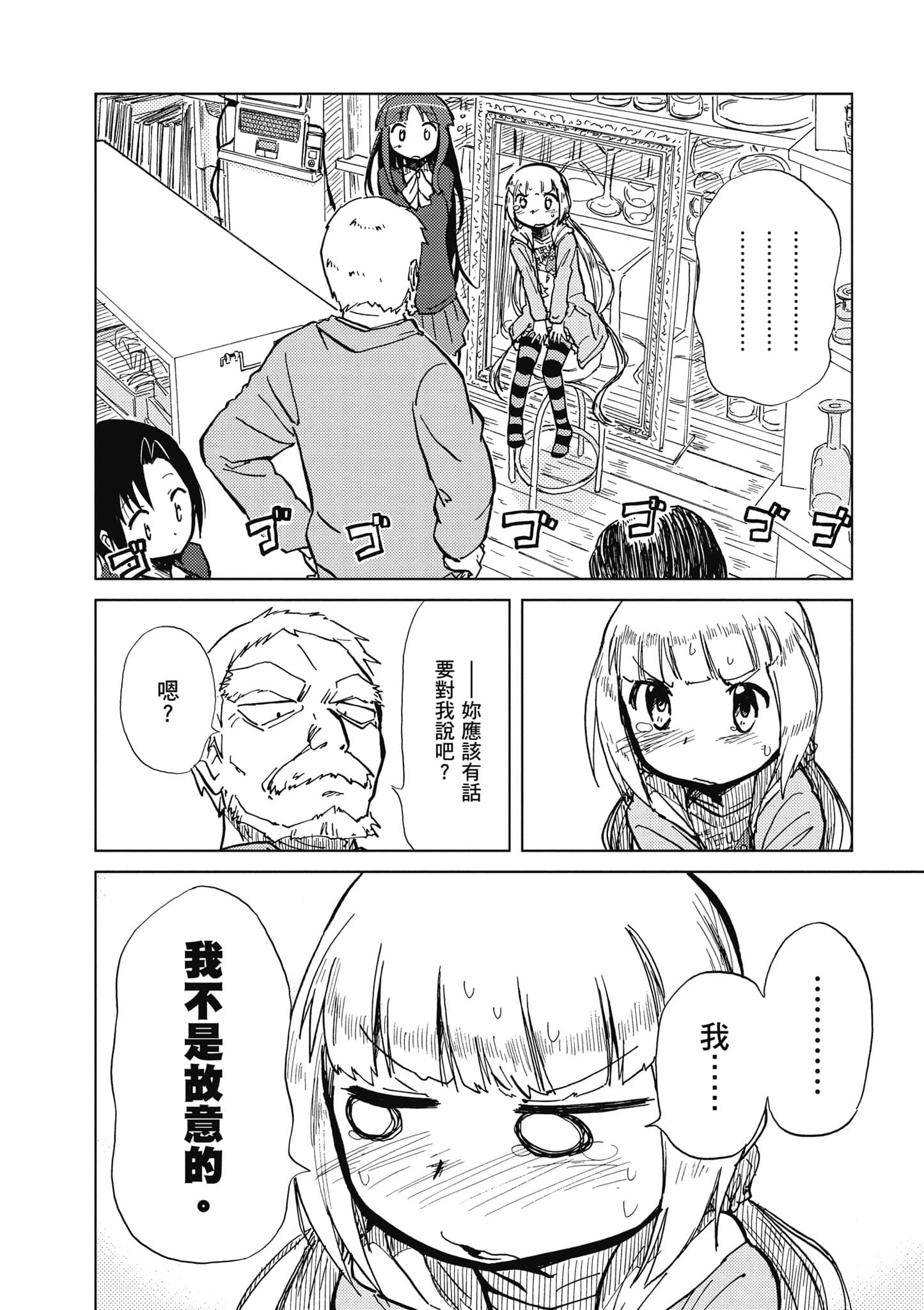 Page 155