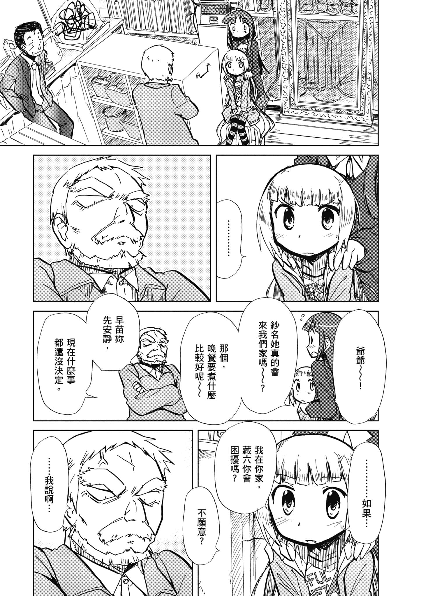 Page 166