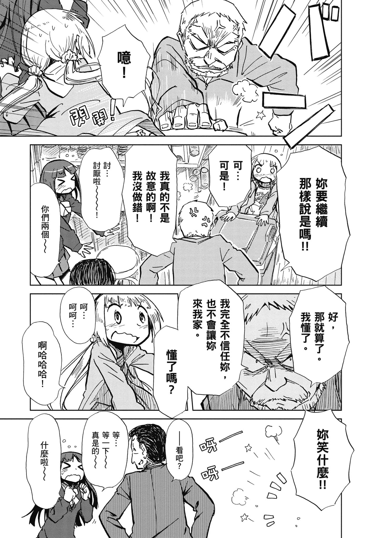 Page 168