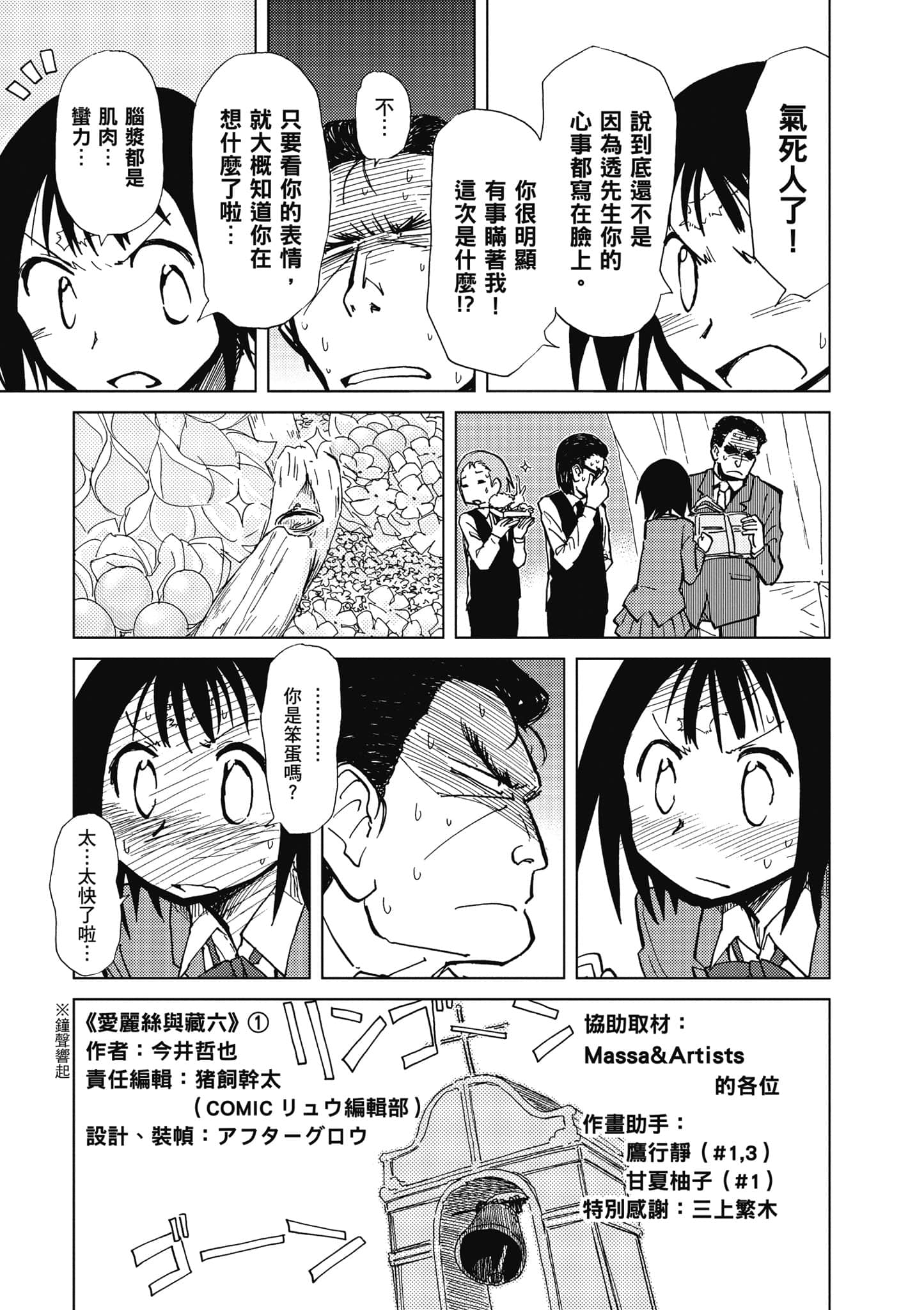 Page 178