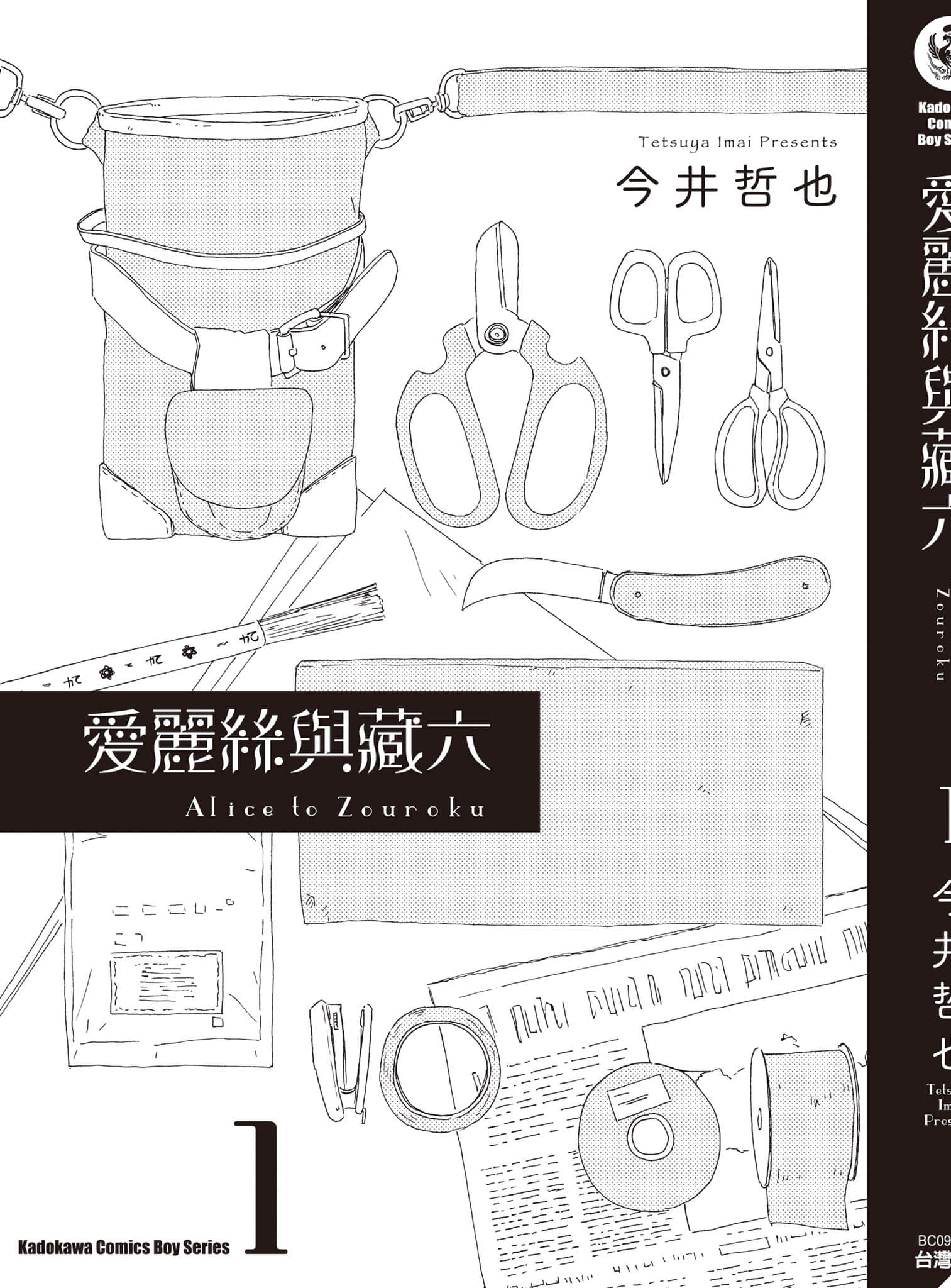 Page 183