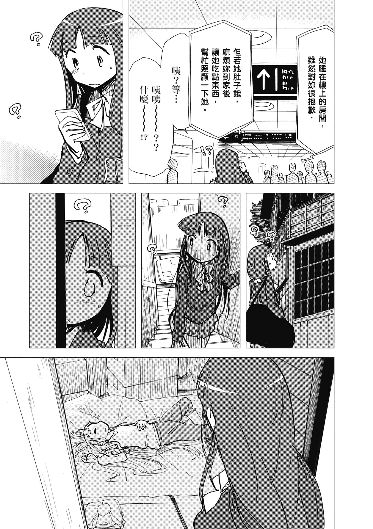Page 92