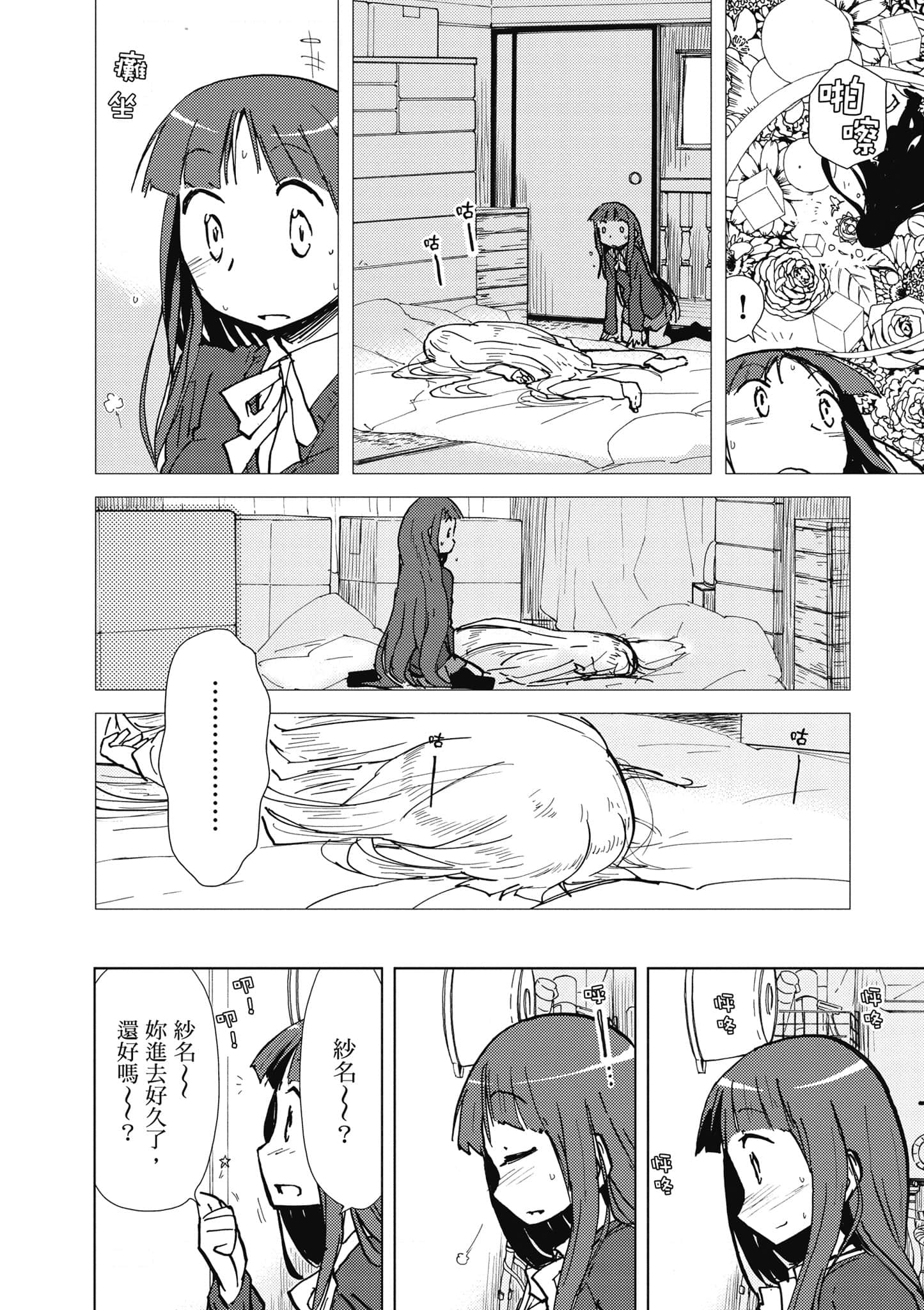 Page 95