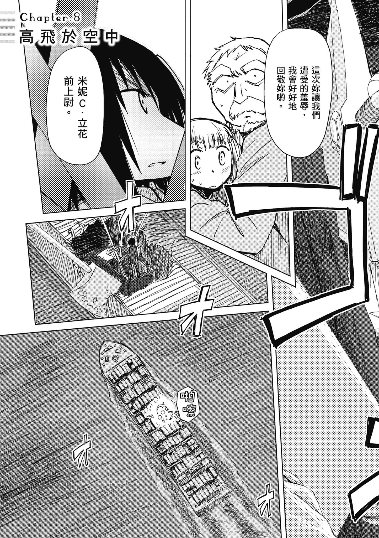 Page 122