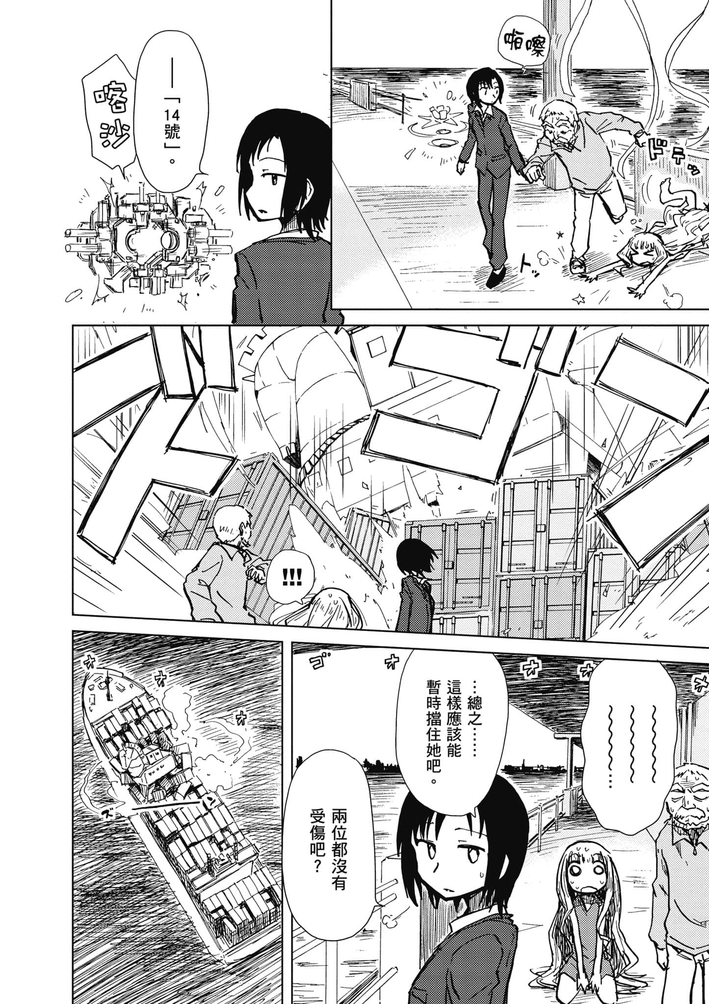 Page 127