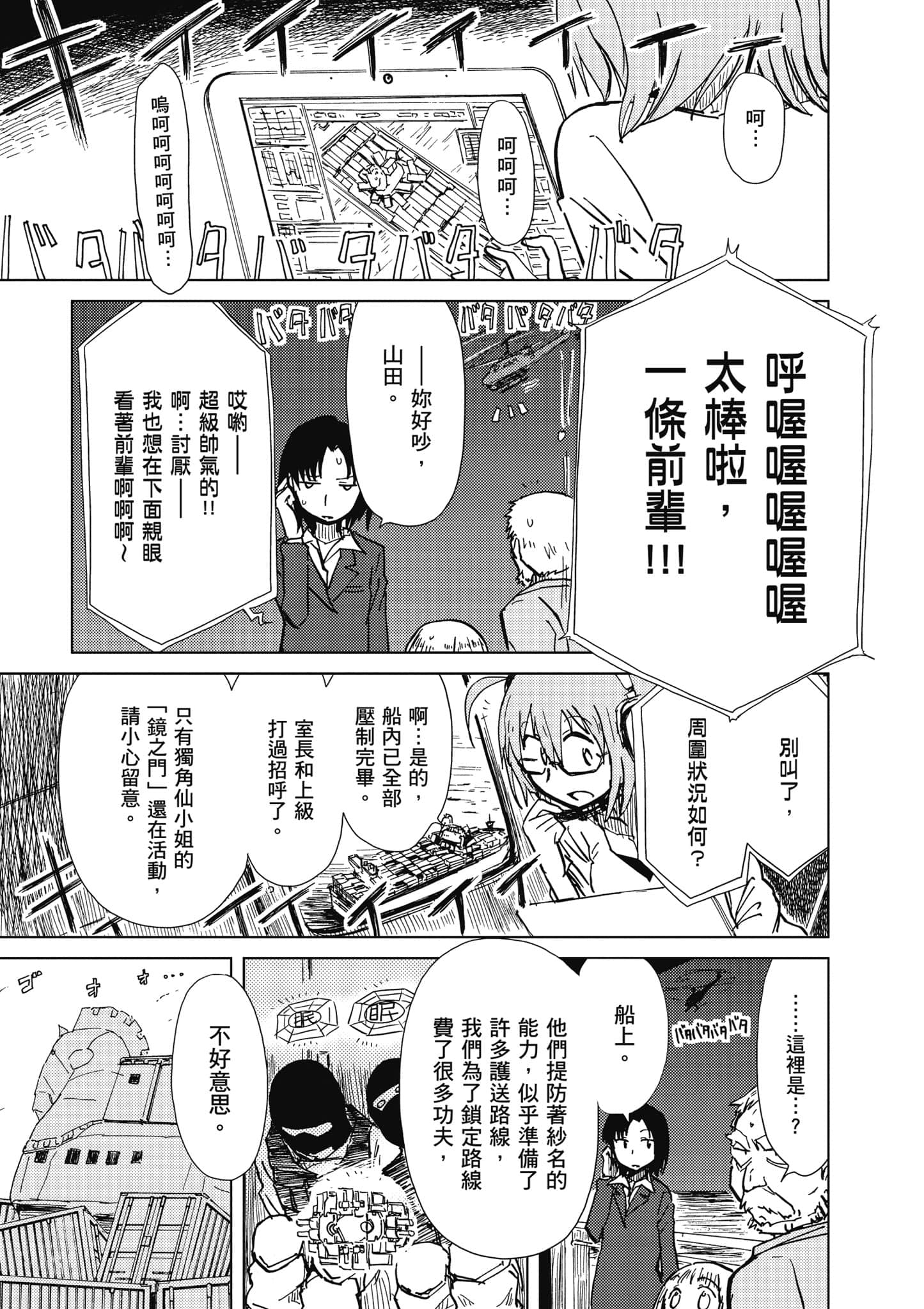 Page 128