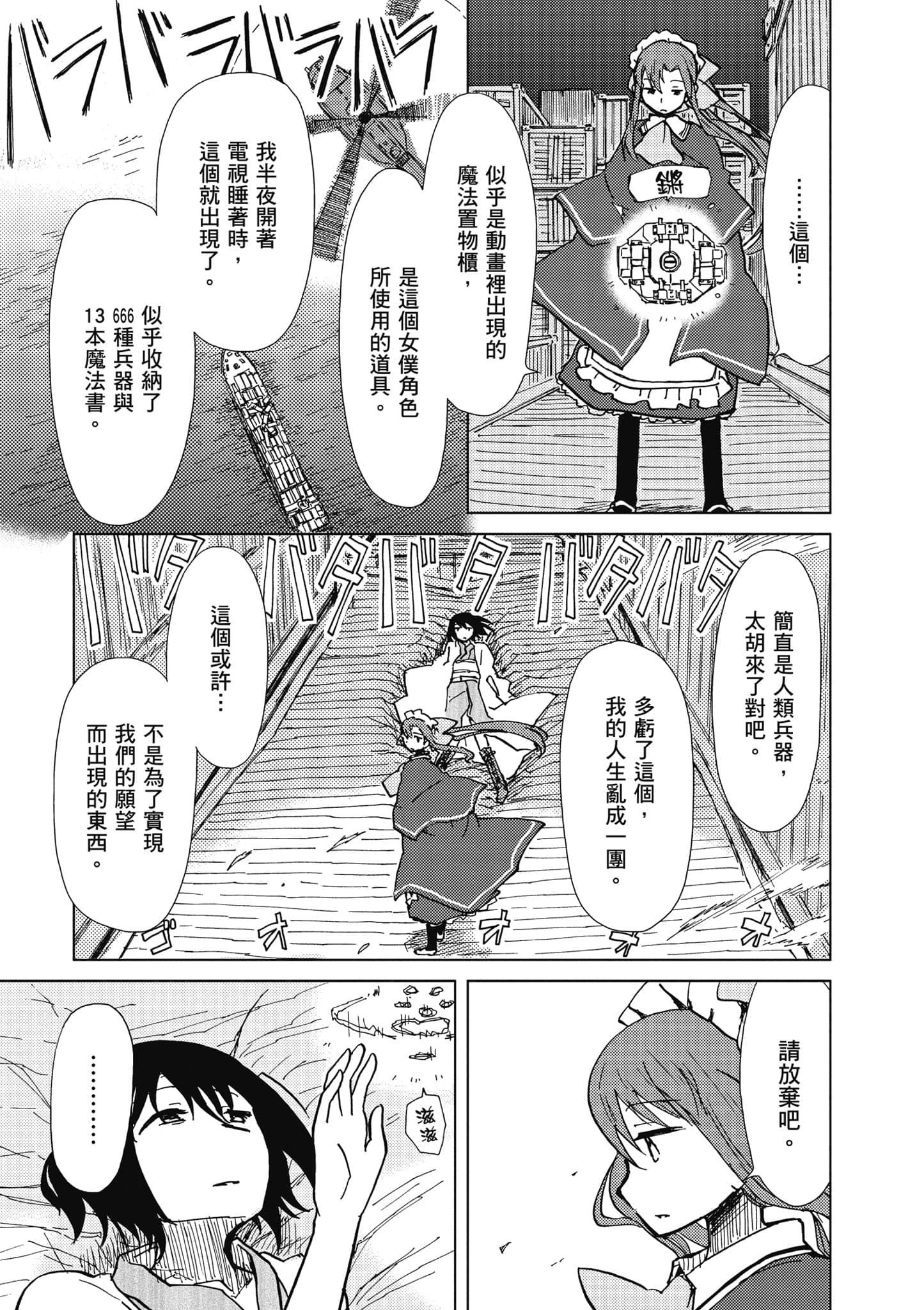 Page 154