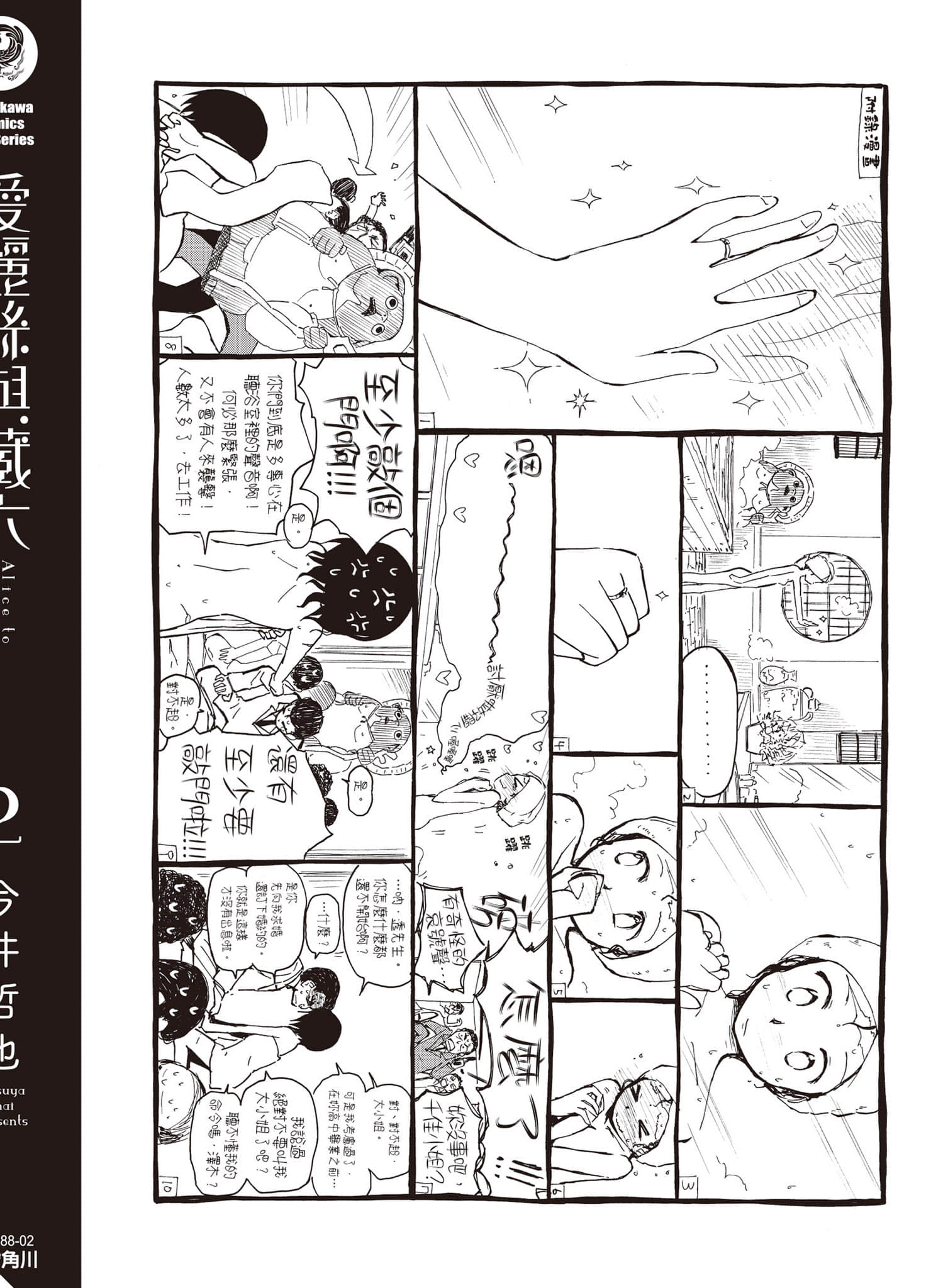 Page 163
