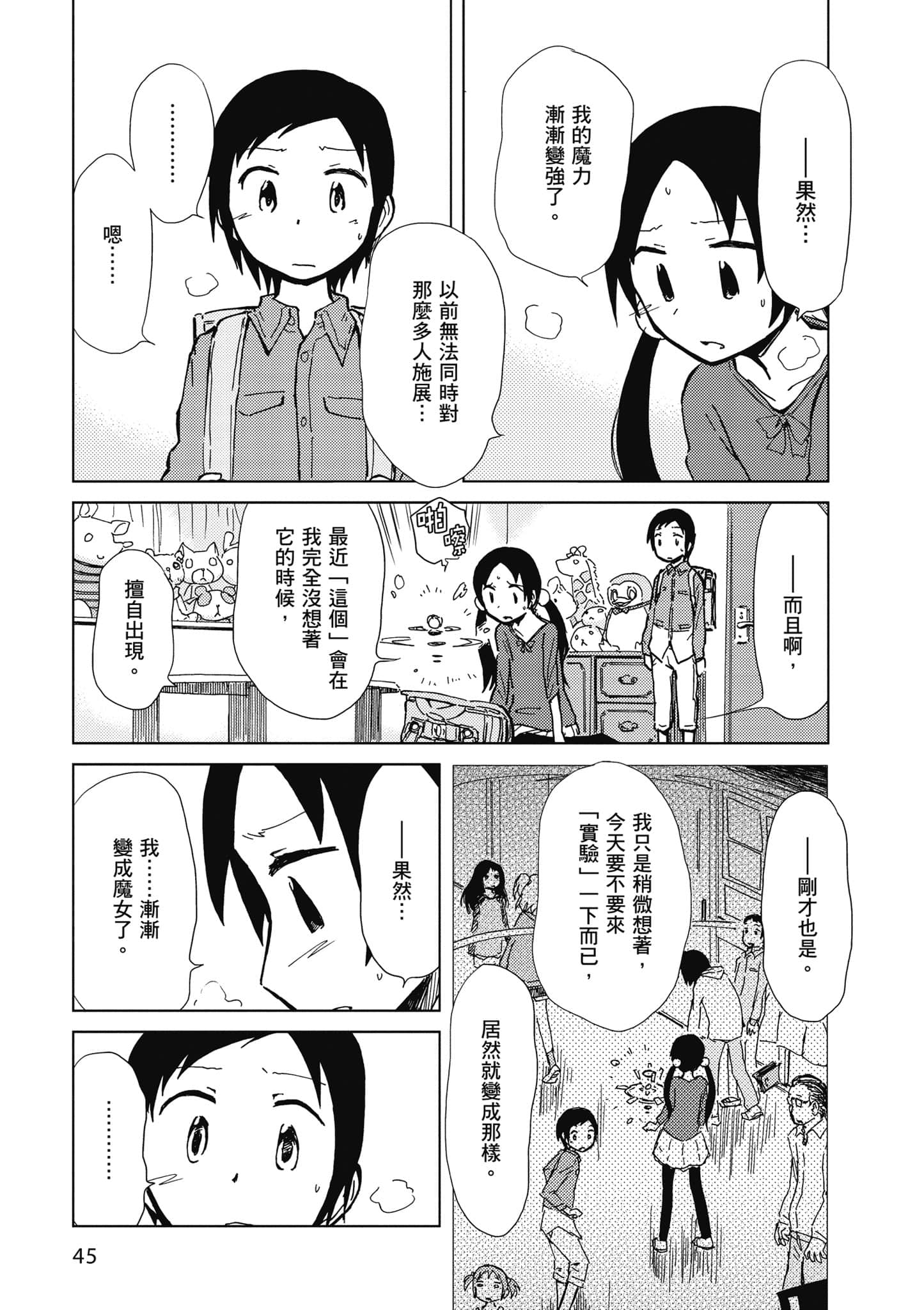 Page 46