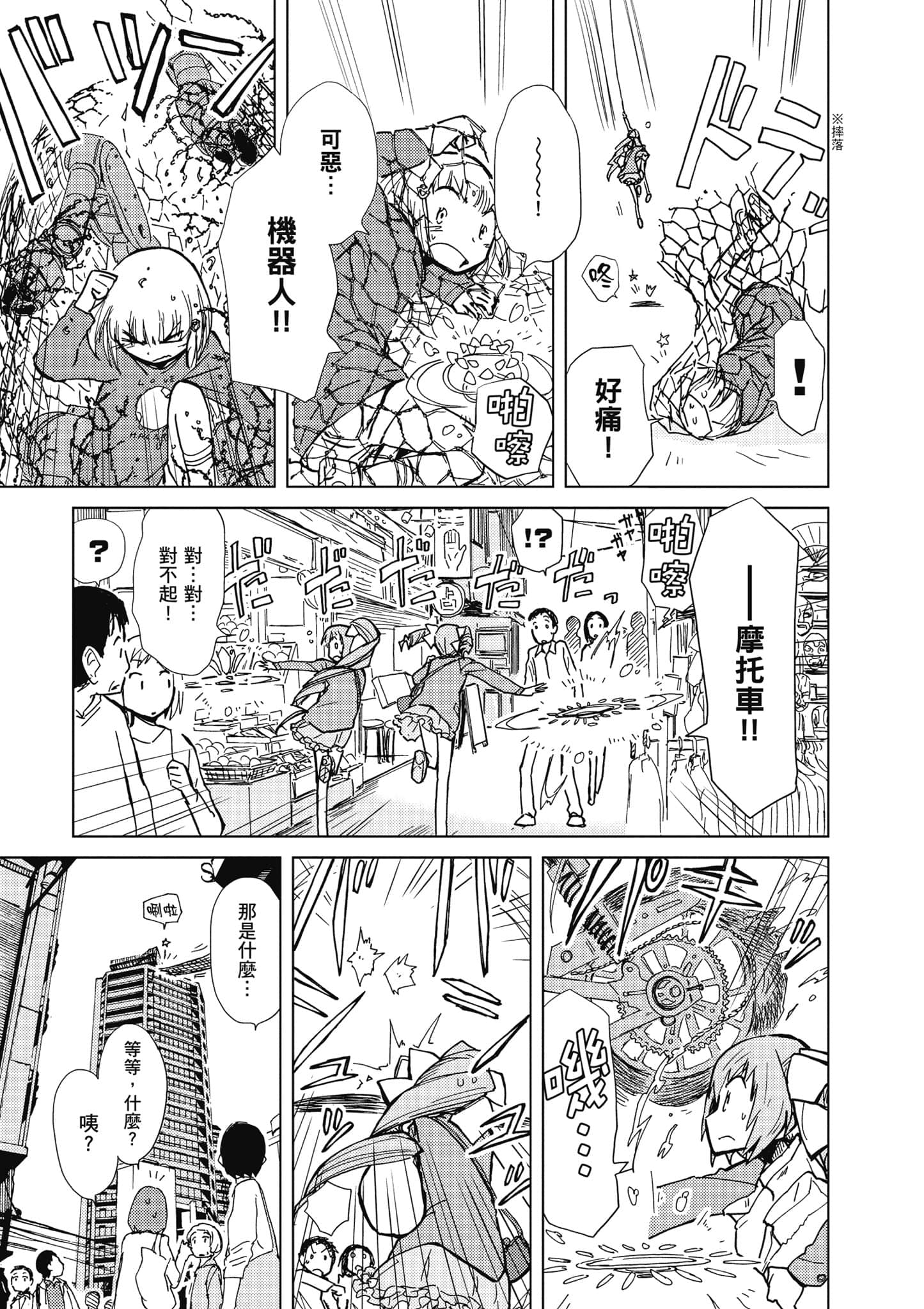 Page 68