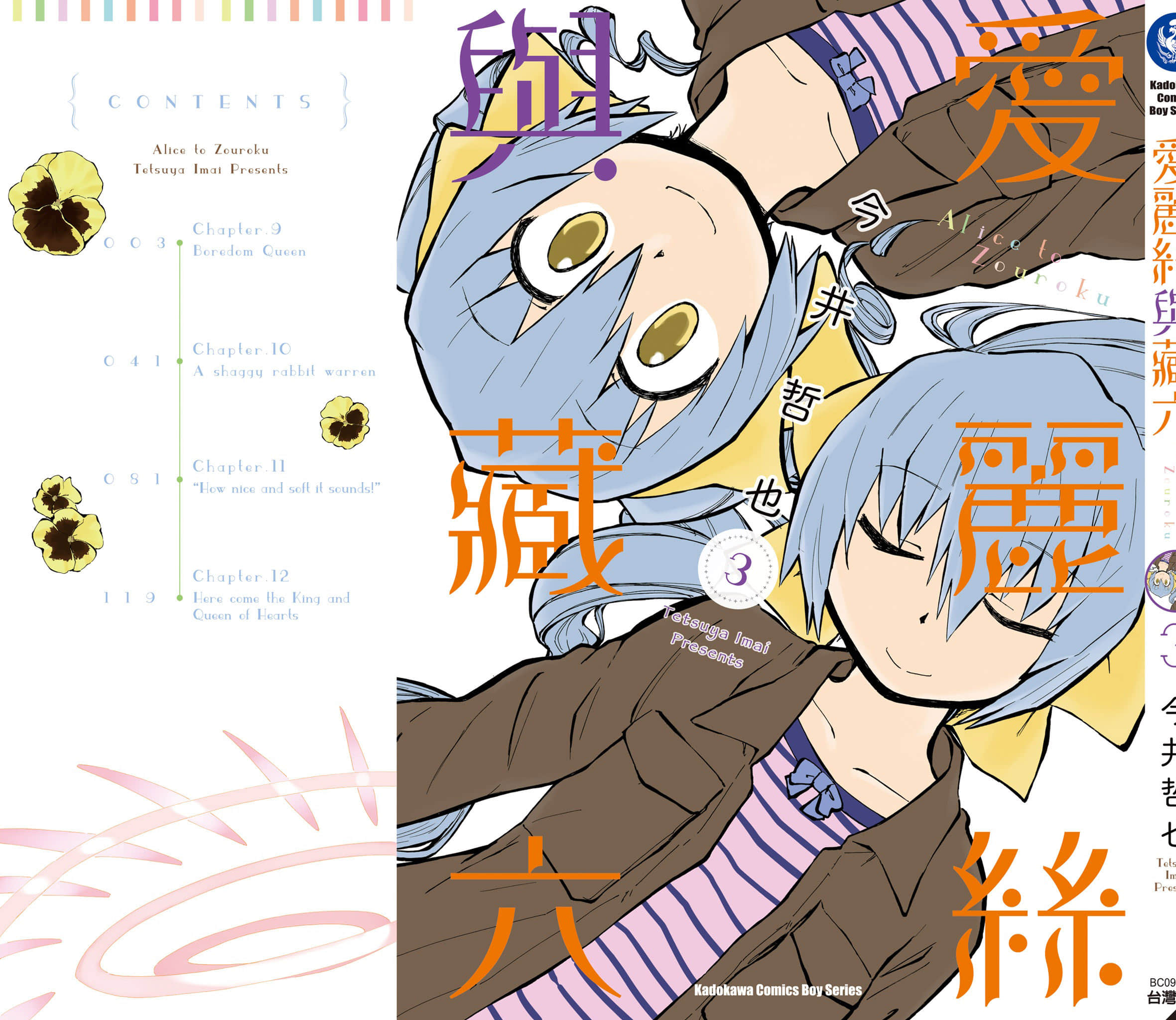Page 162