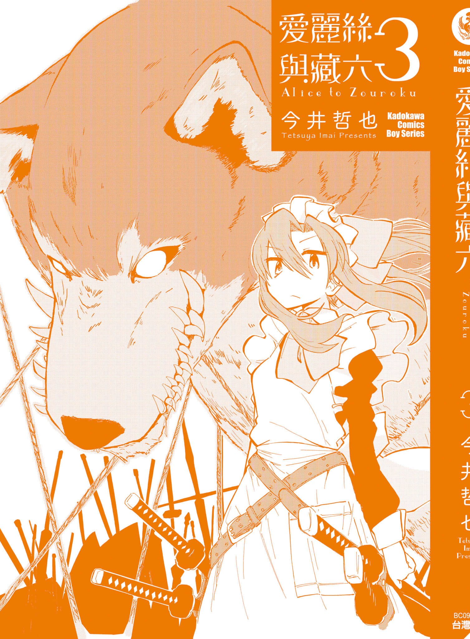 Page 164