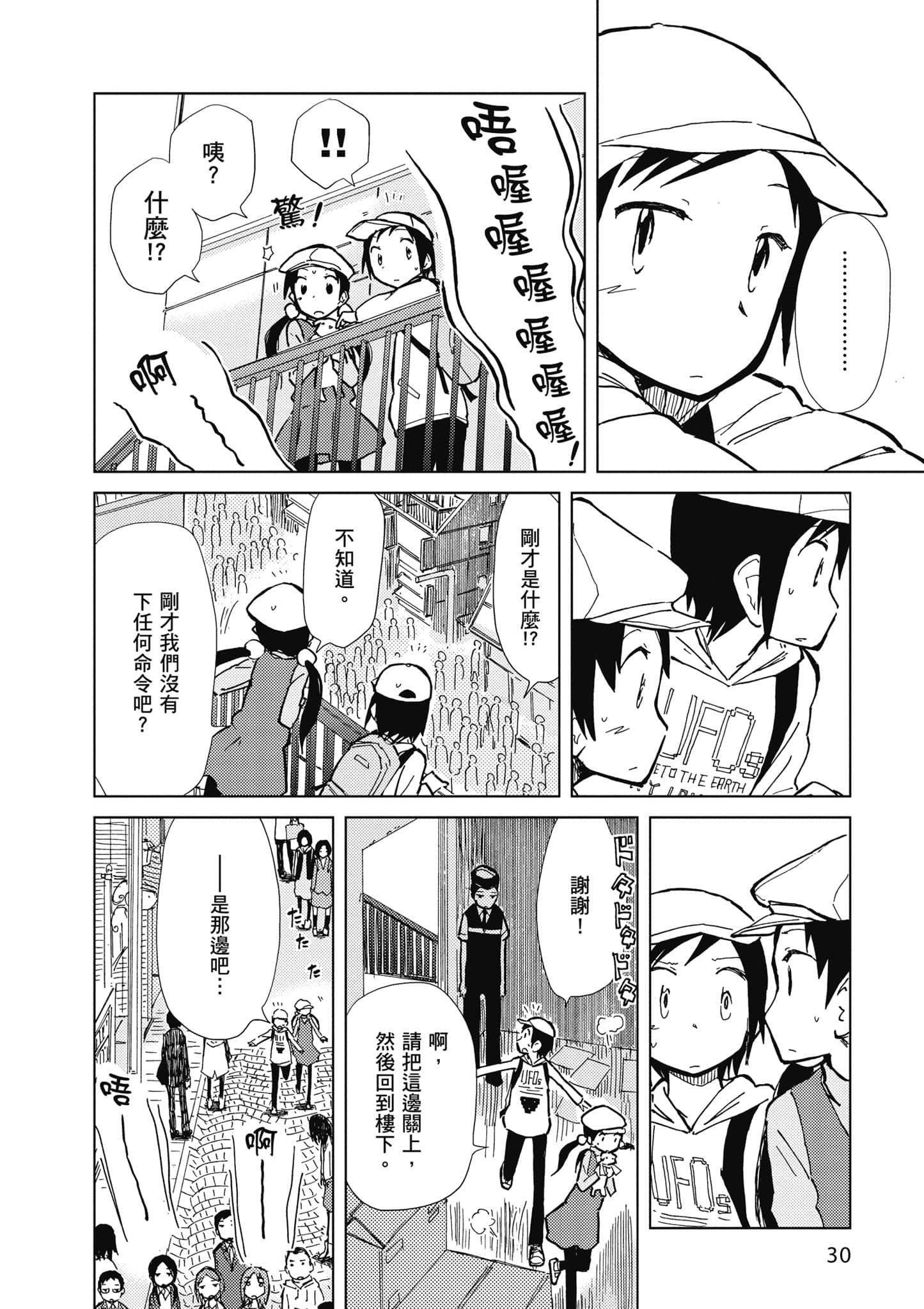 Page 31