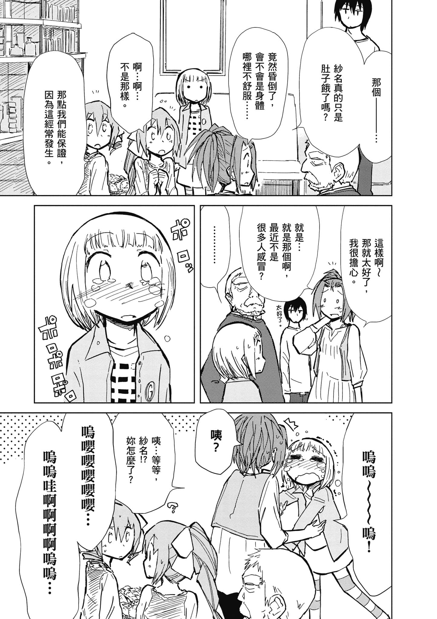 Page 66