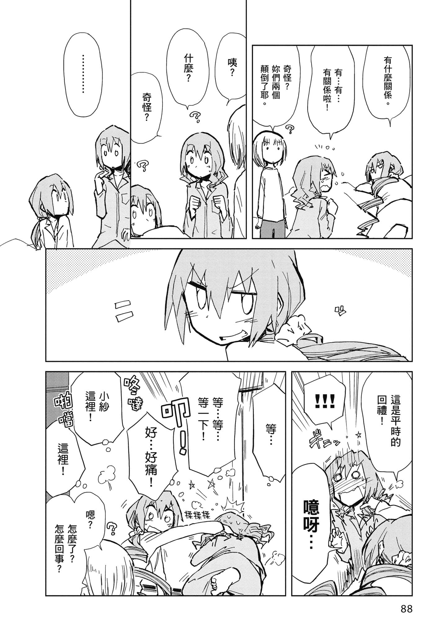 Page 89