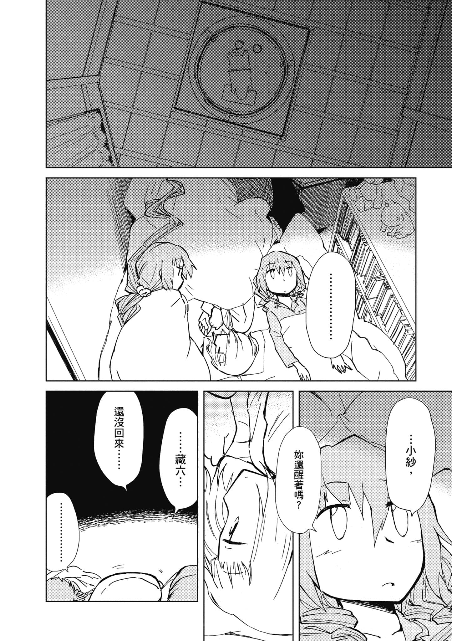 Page 91