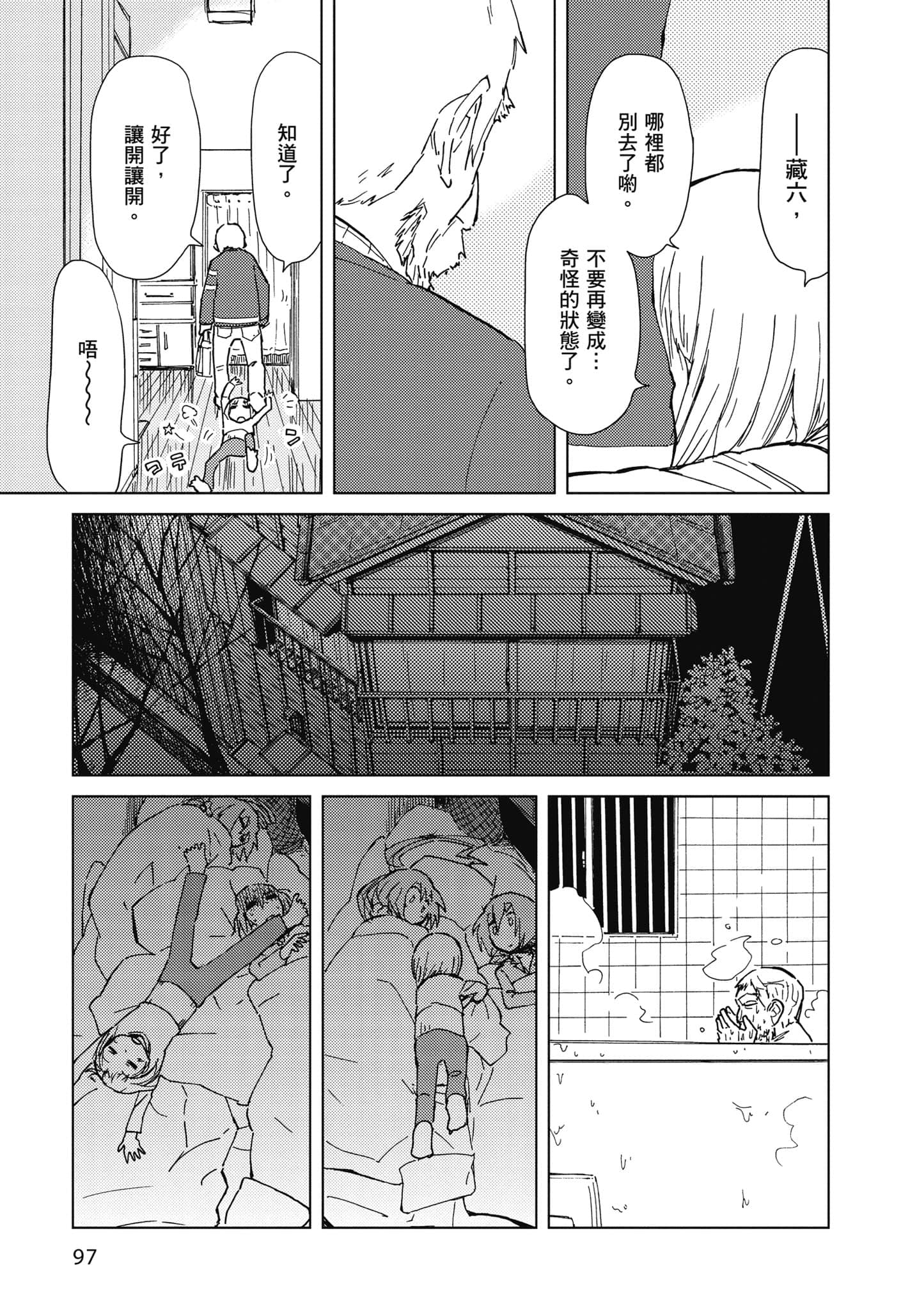 Page 98