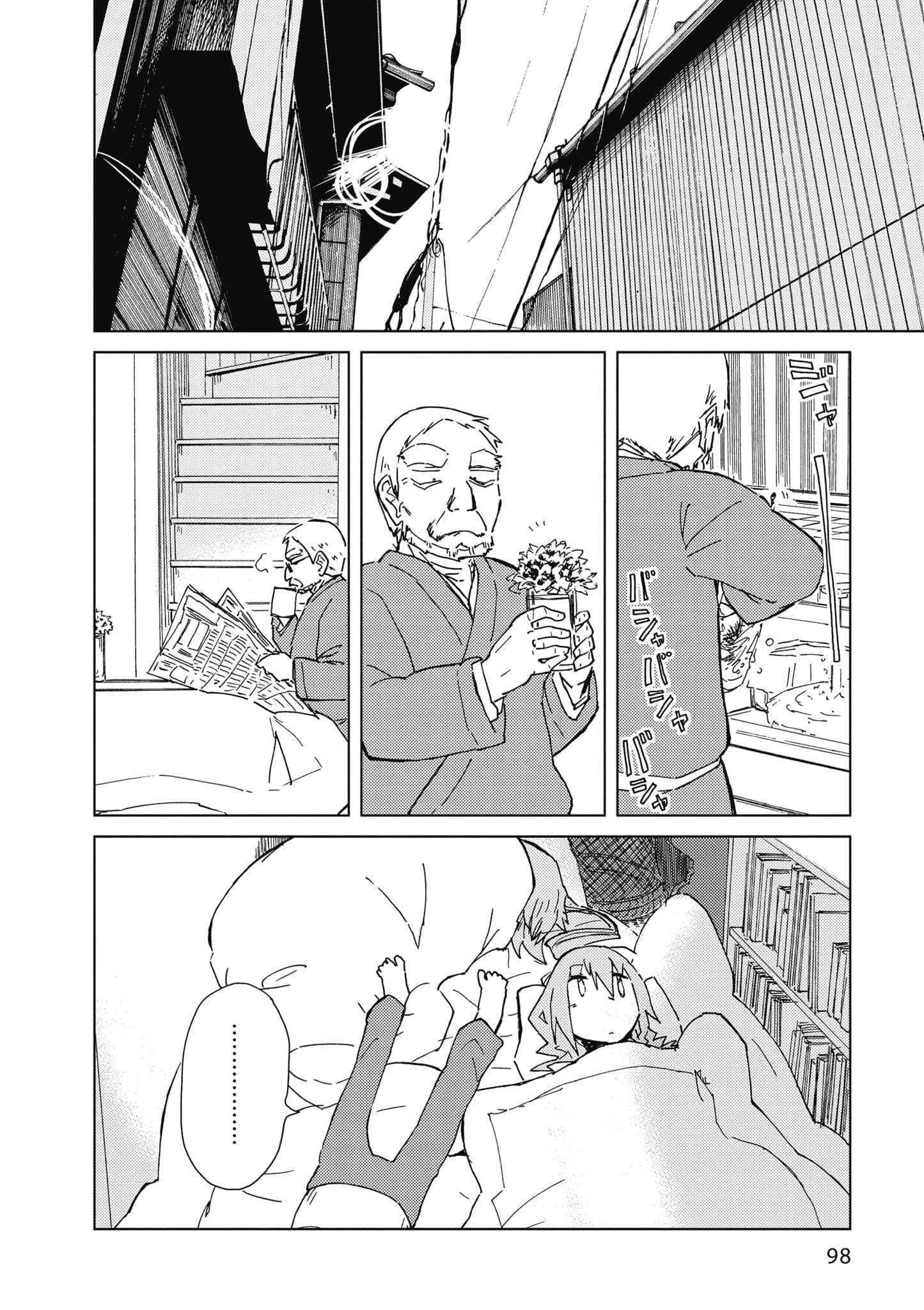 Page 99