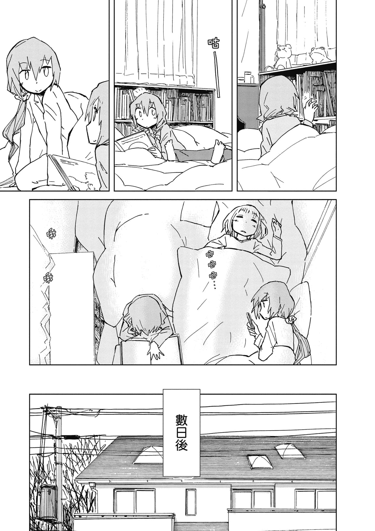 Page 100
