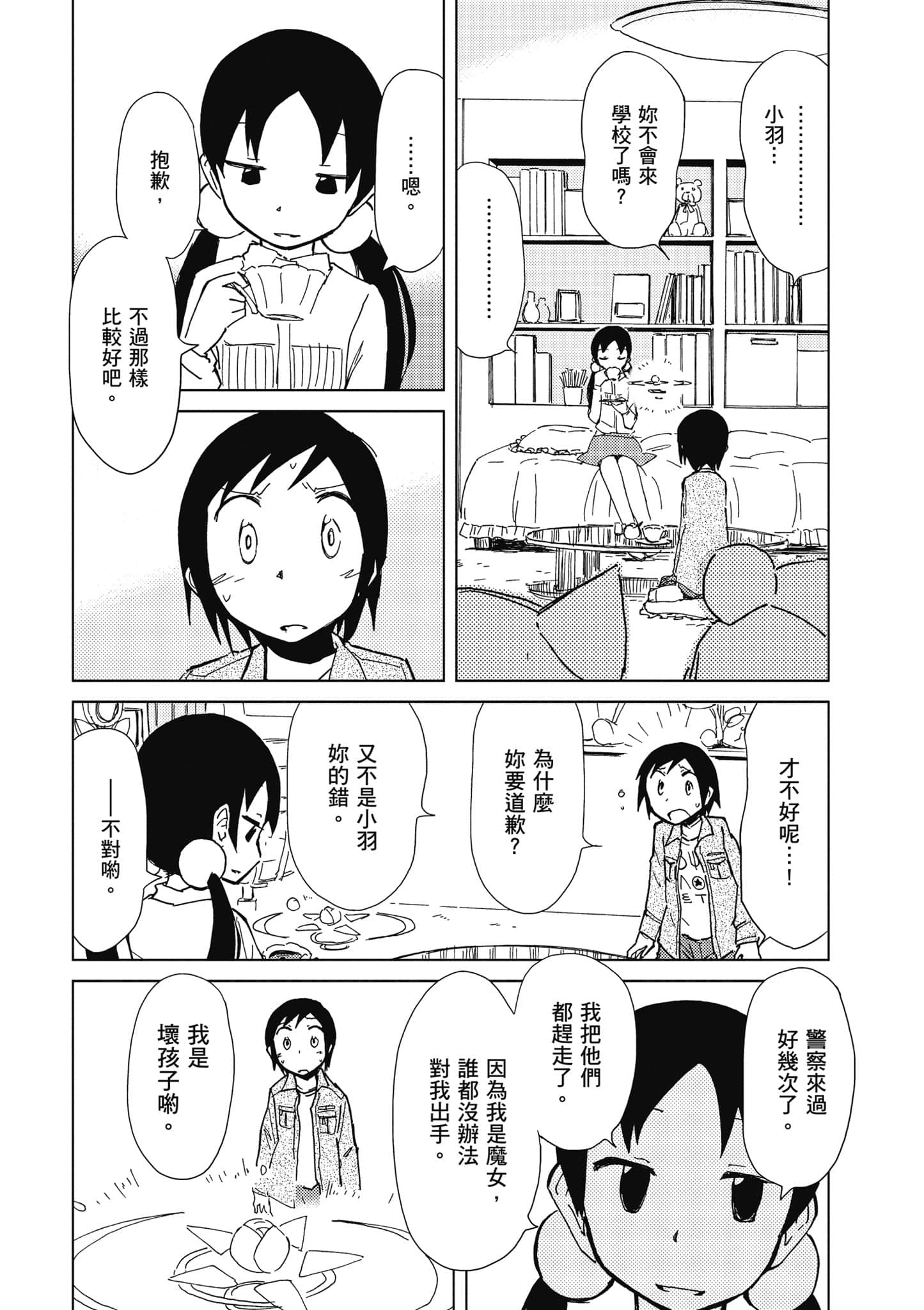 Page 102