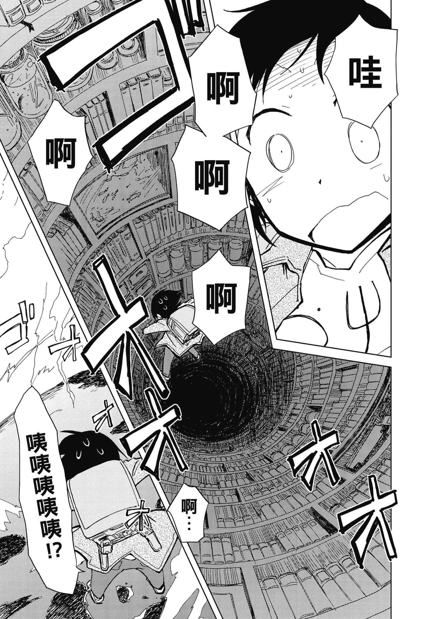 Page 124