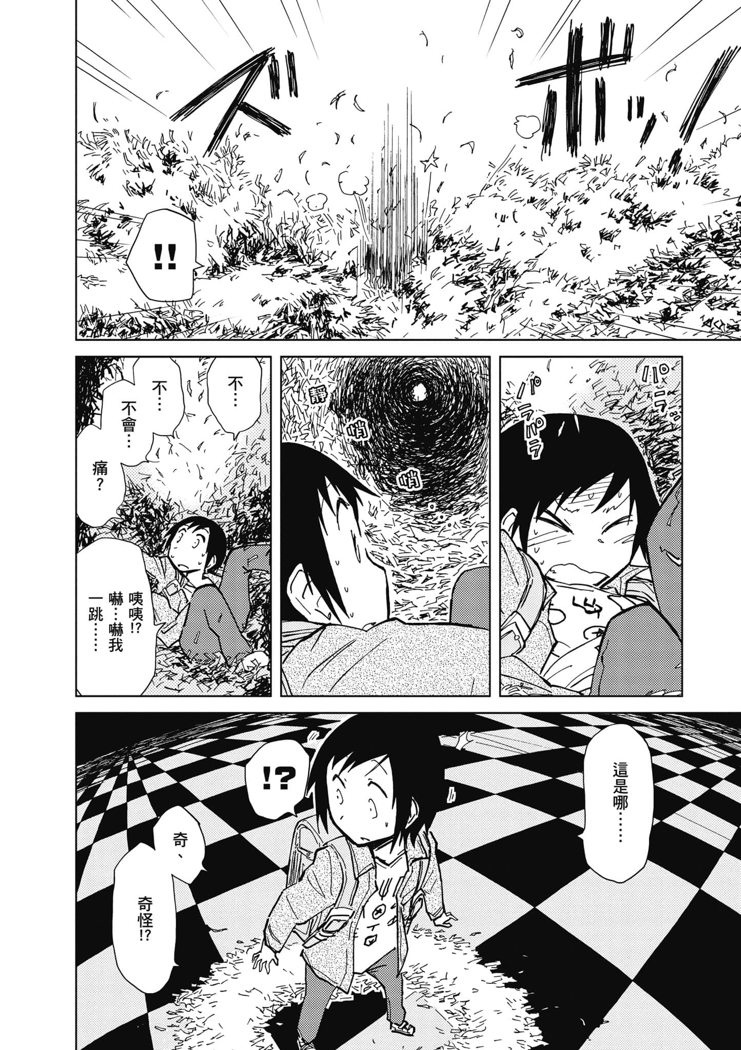 Page 125