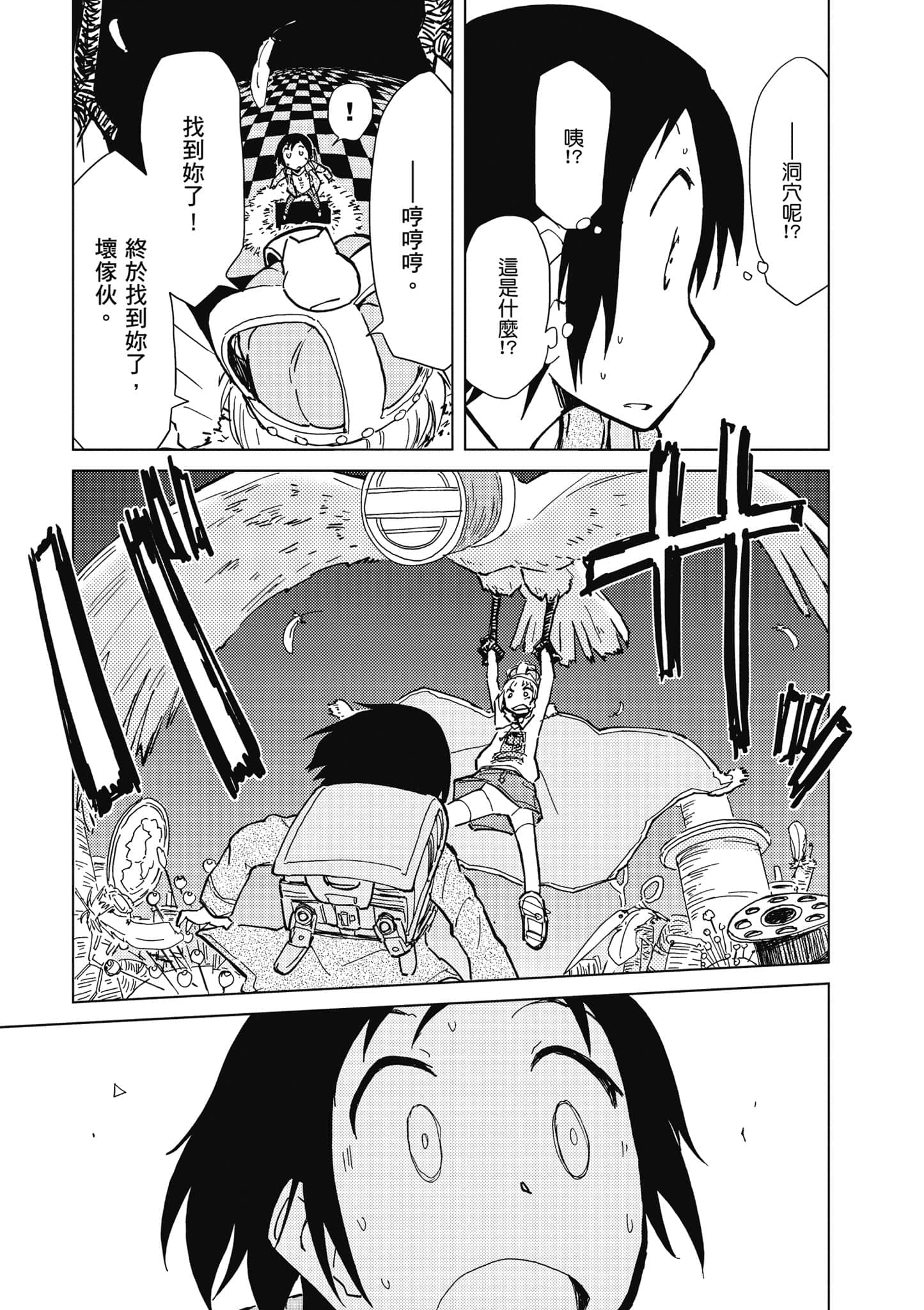 Page 126