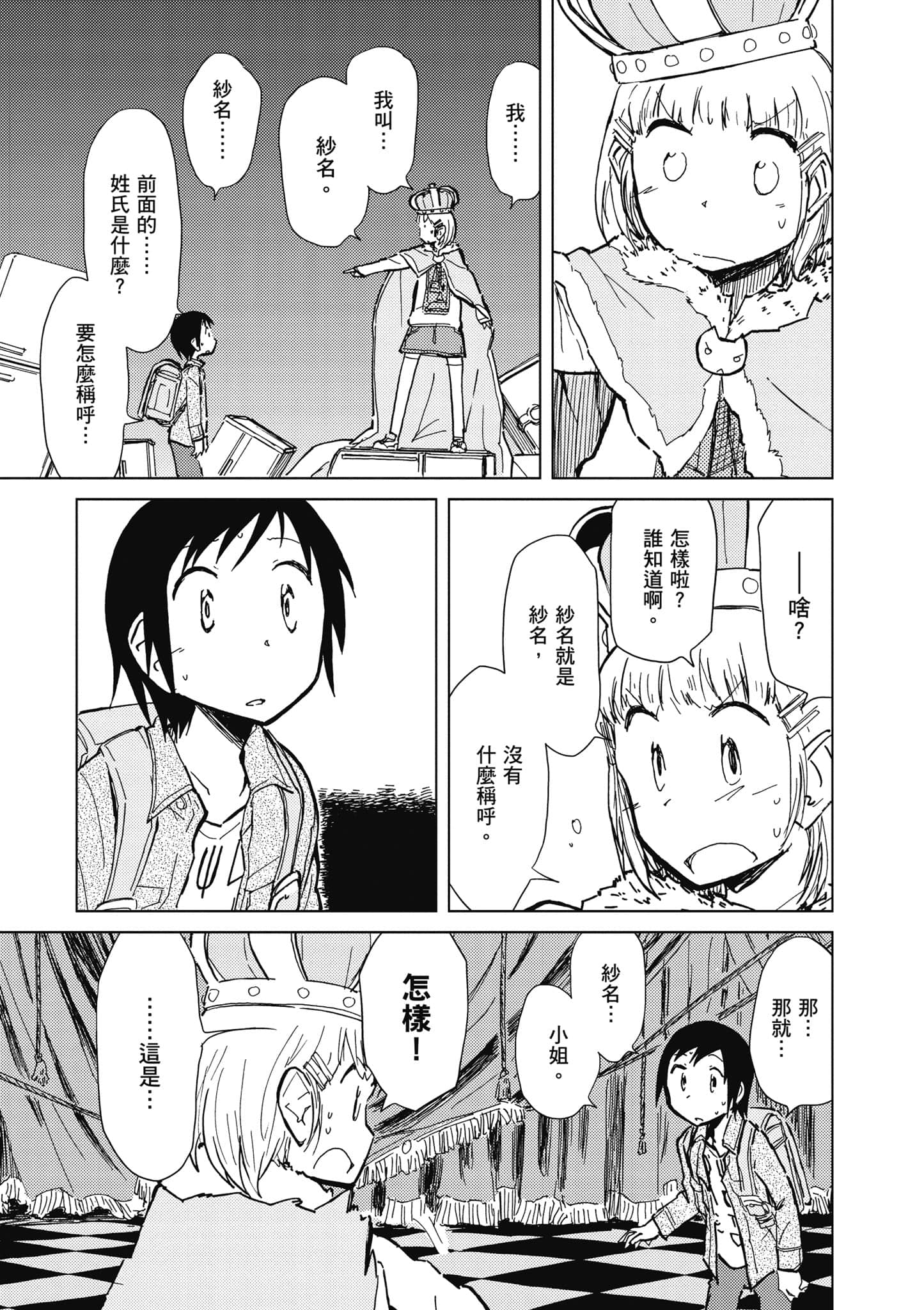Page 128