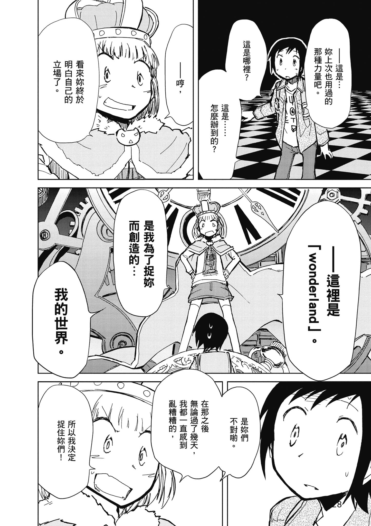 Page 129