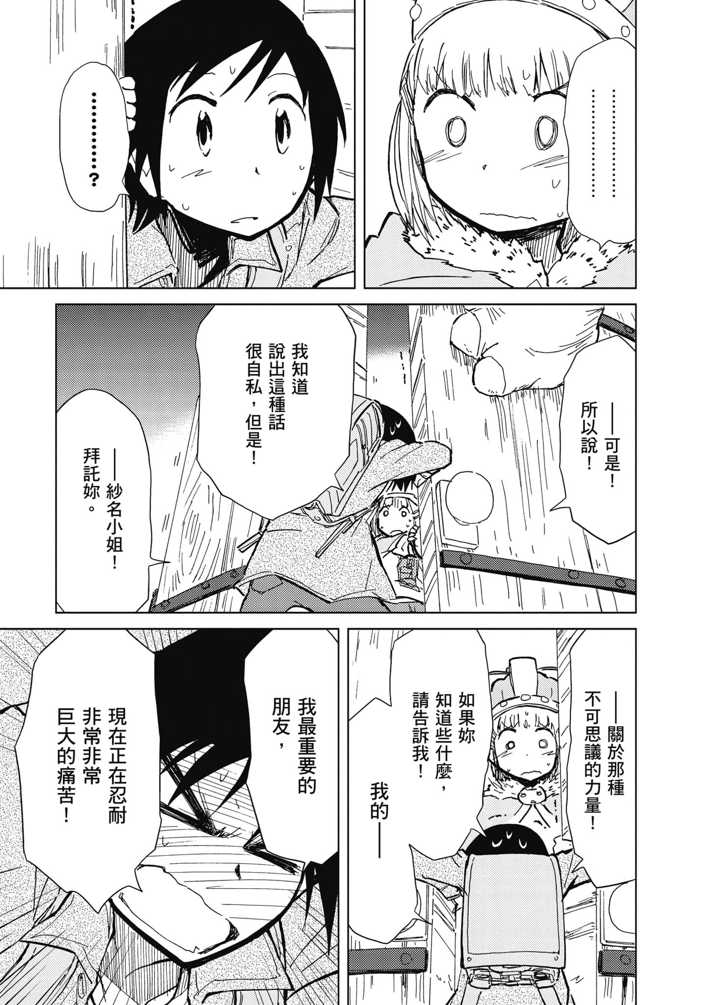 Page 134